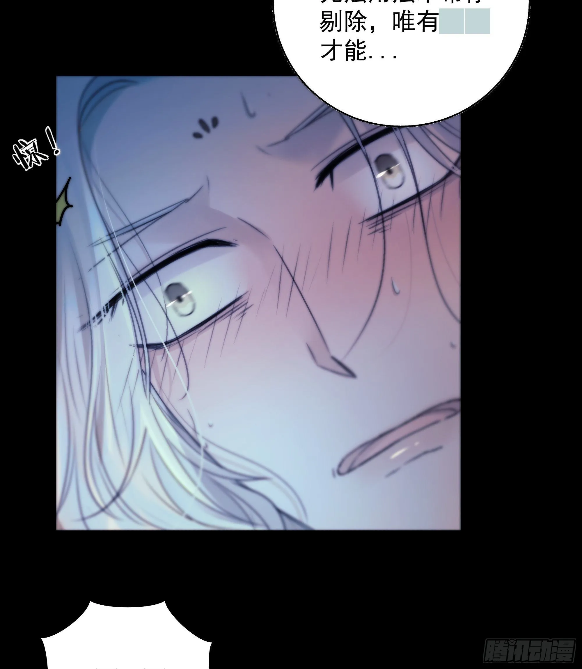 解毒非难，行之…不易…… 第42页