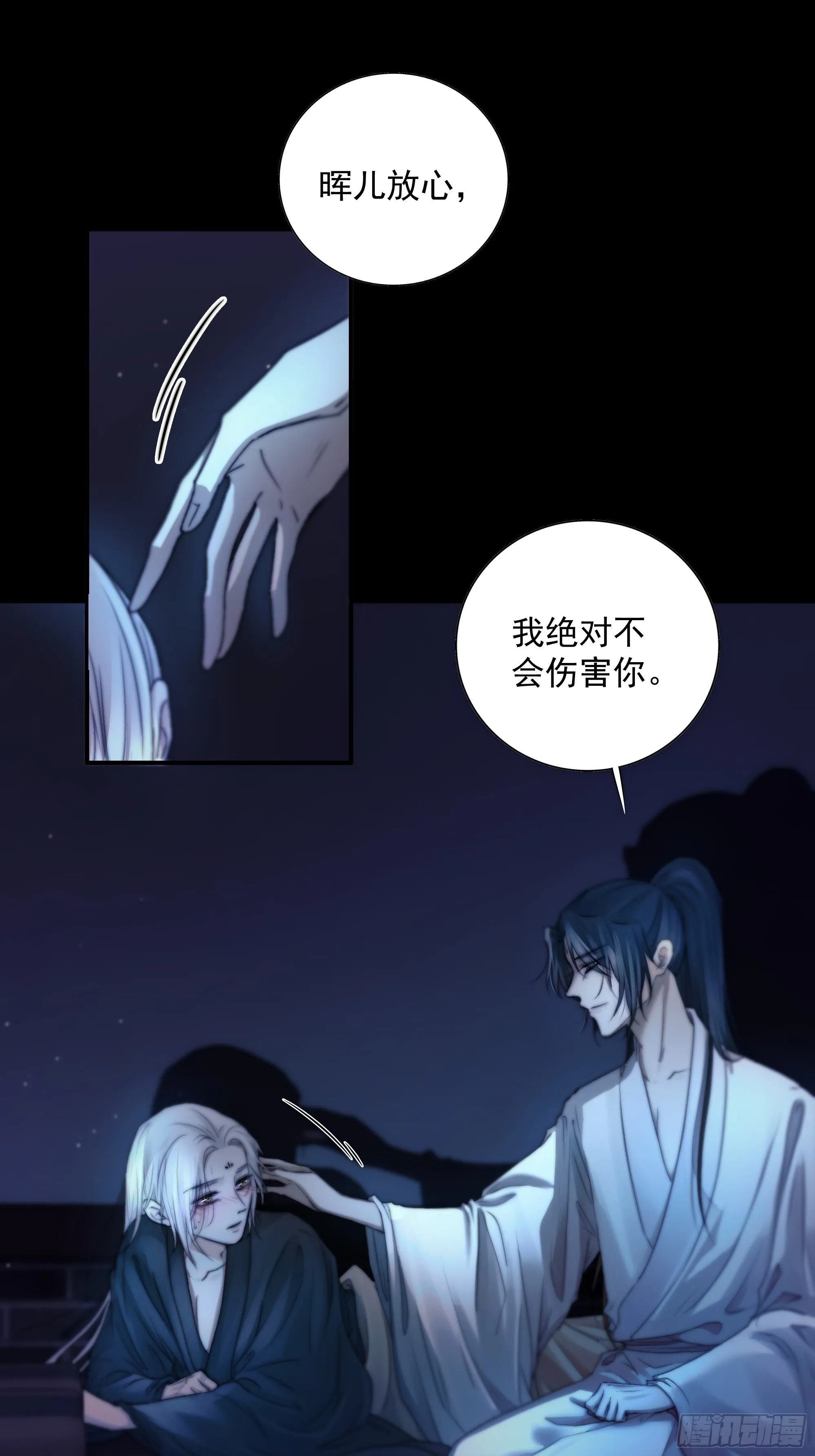 解毒非难，行之…不易…… 第44页