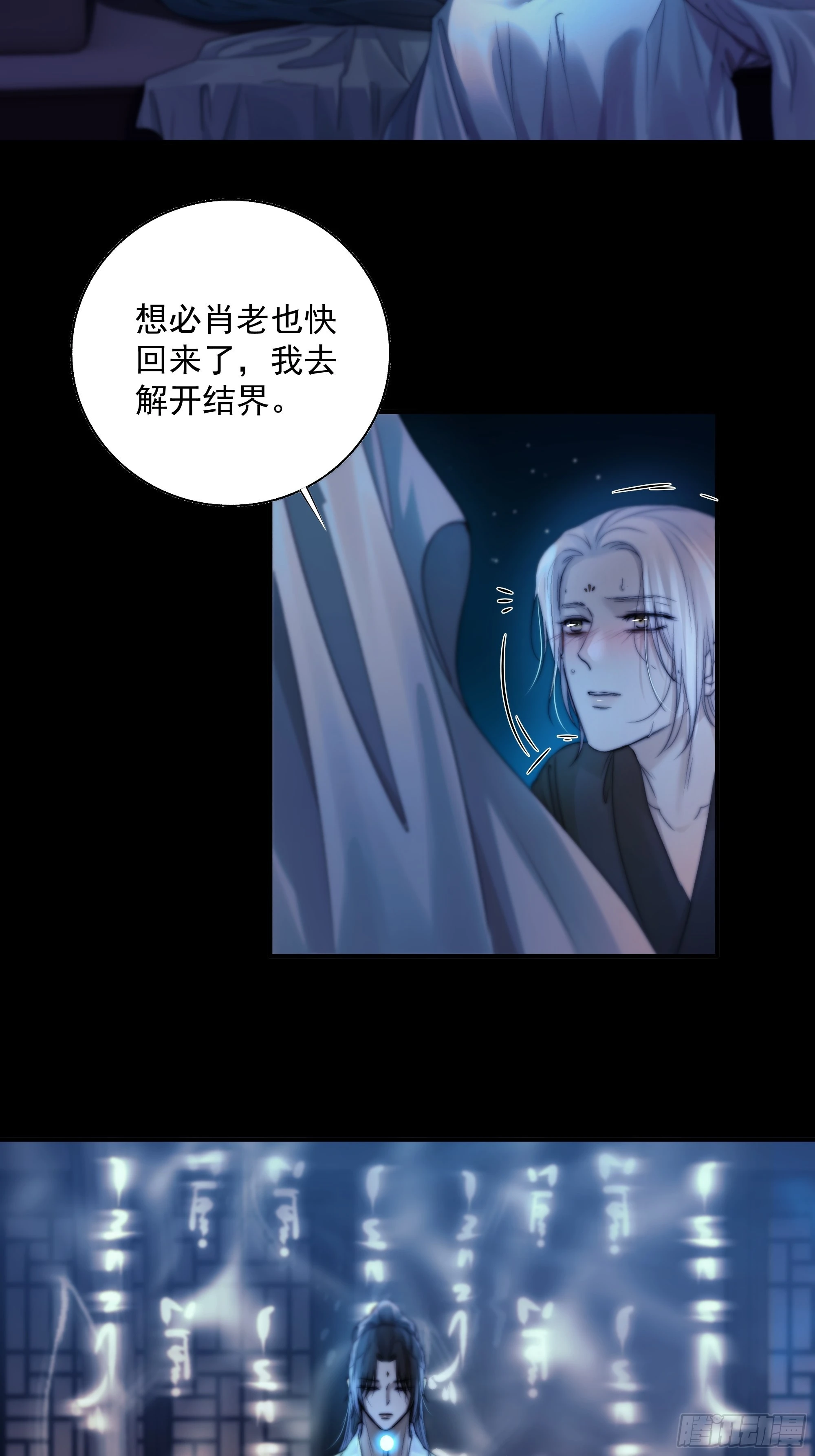 解毒非难，行之…不易…… 第45页