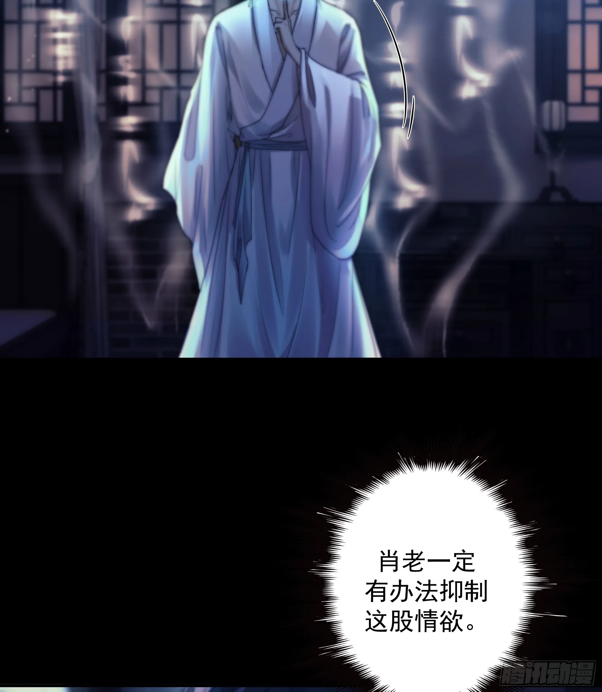 解毒非难，行之…不易…… 第46页