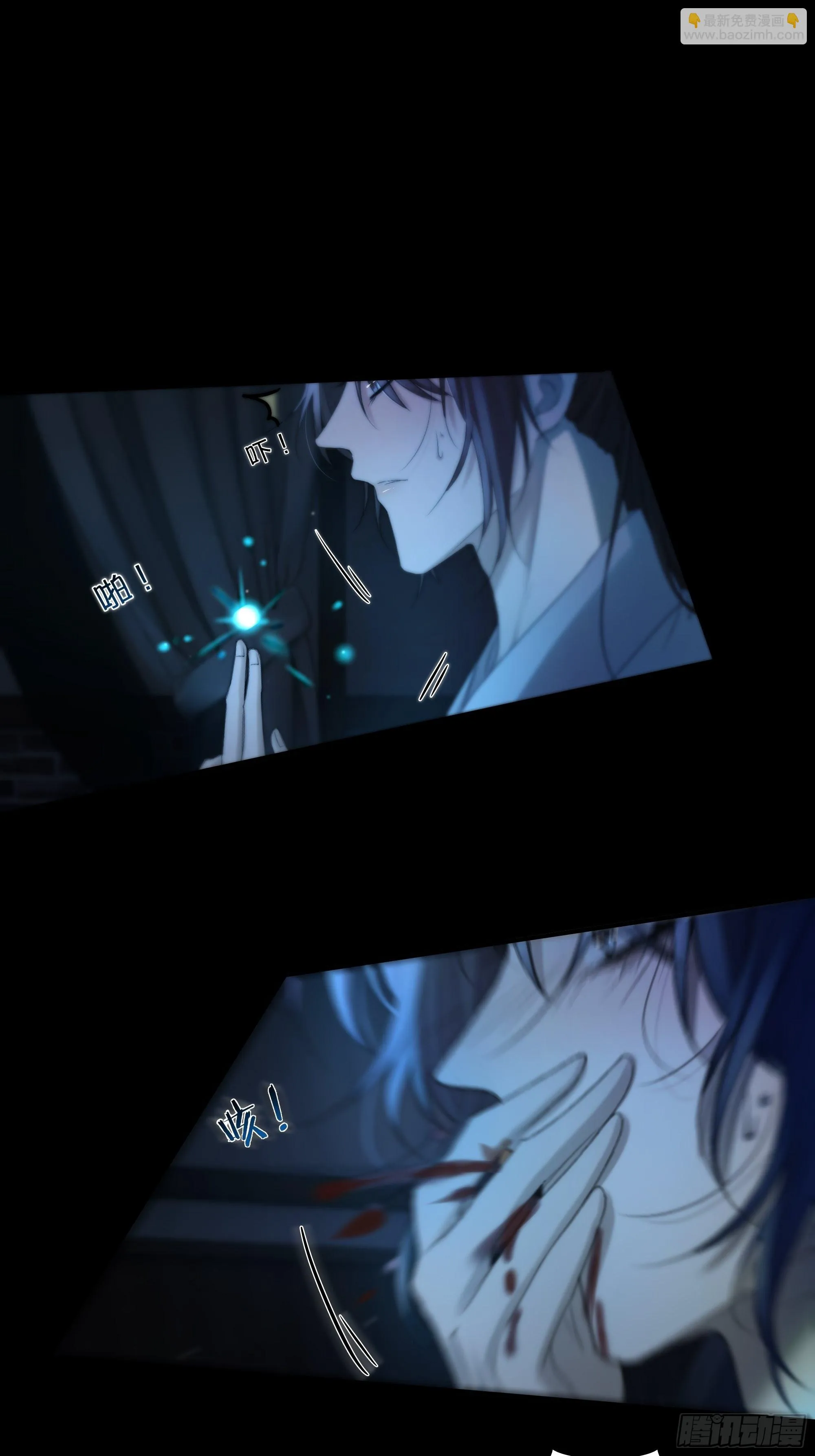解毒非难，行之…不易…… 第48页