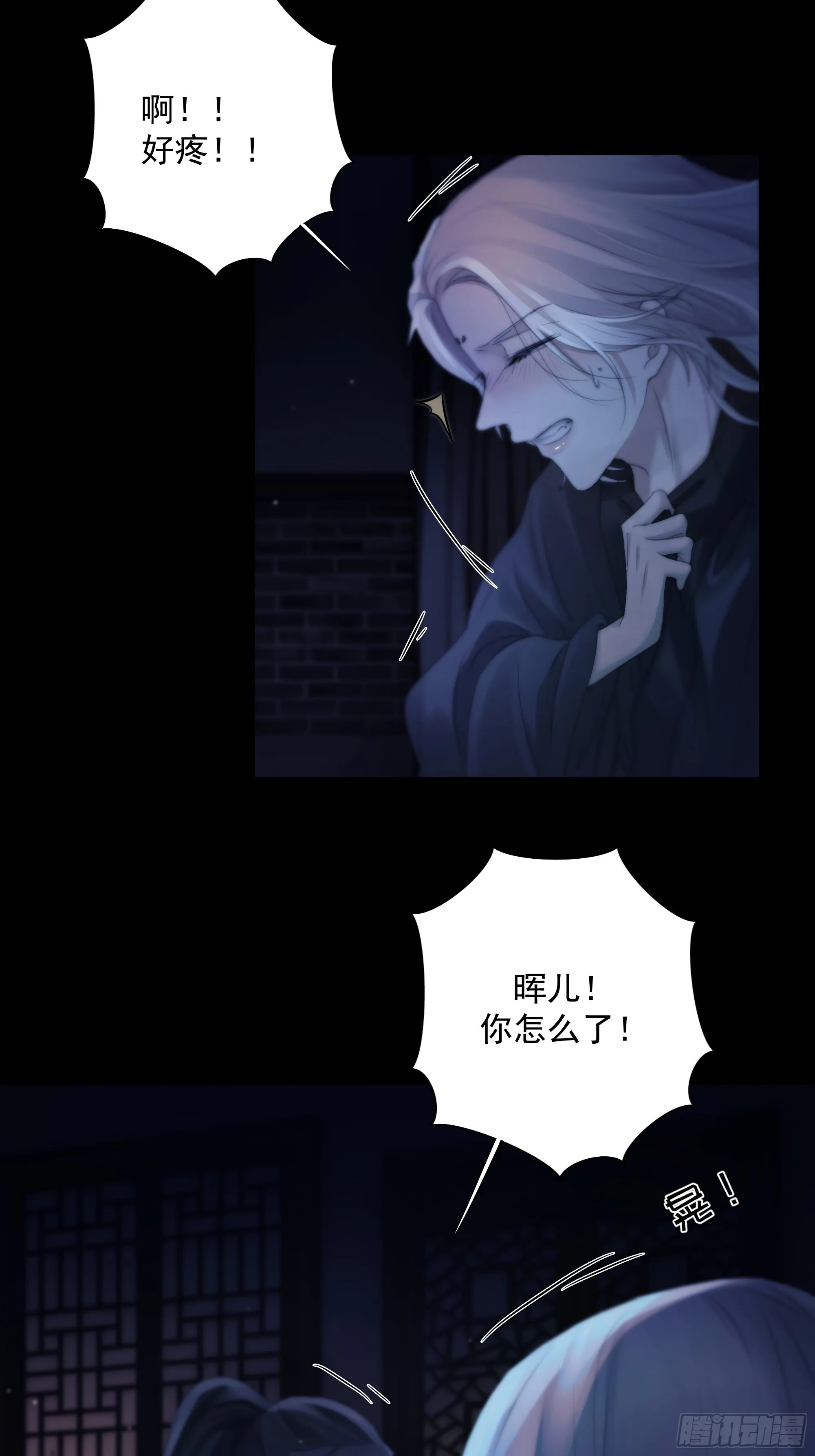解毒非难，行之…不易…… 第53页
