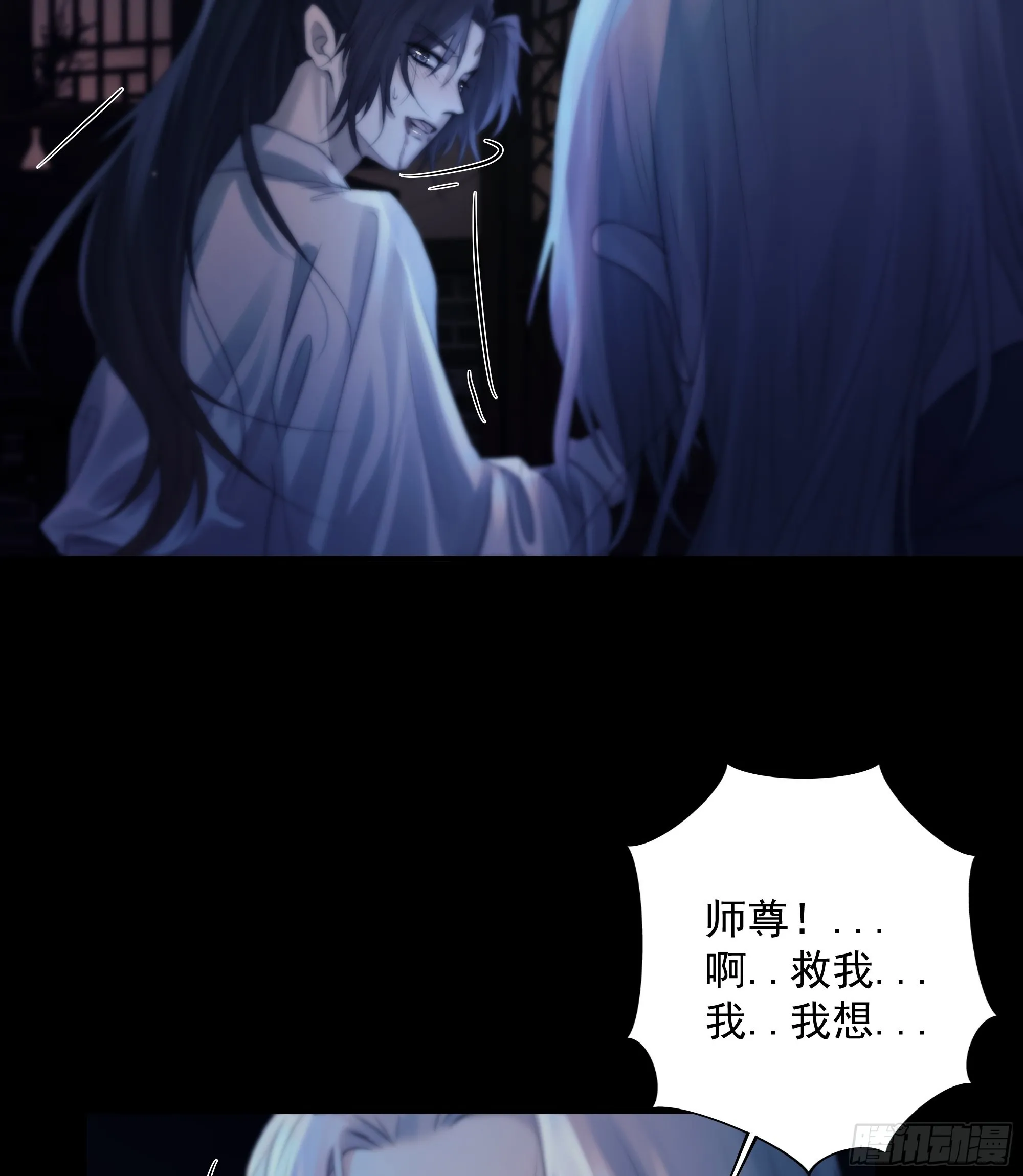 解毒非难，行之…不易…… 第54页