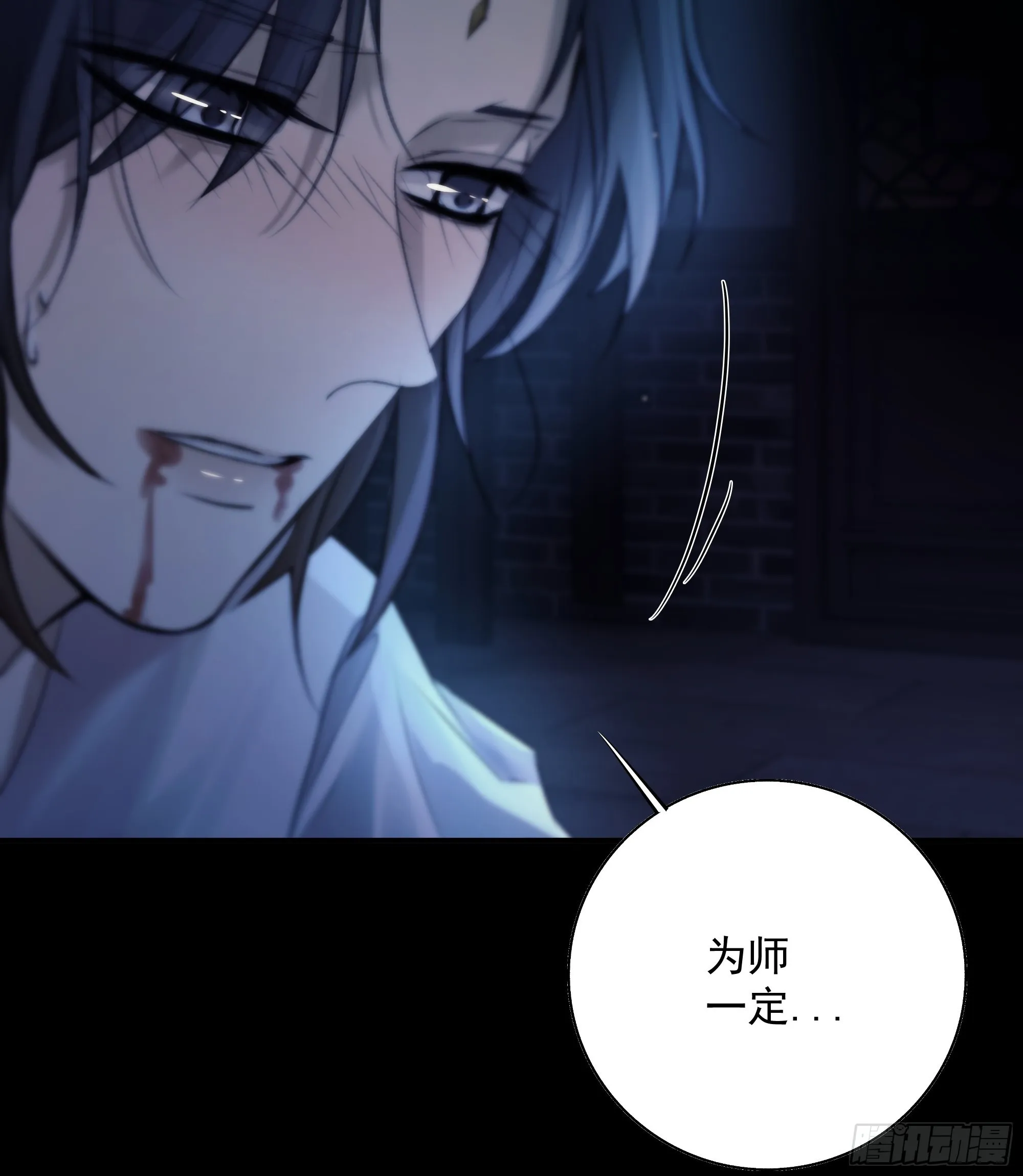 解毒非难，行之…不易…… 第58页