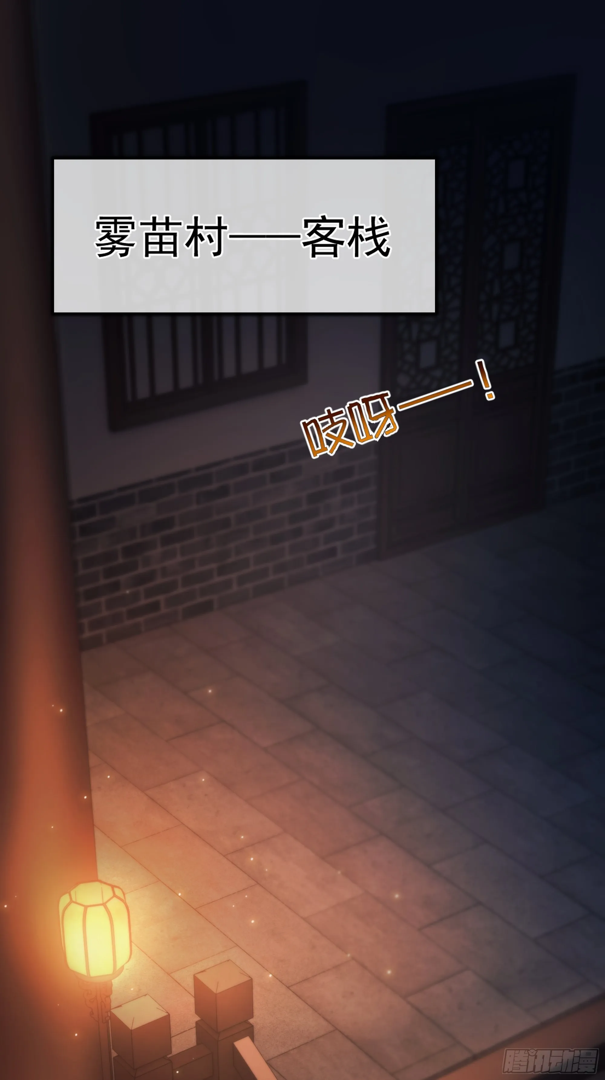 枯灯与觞歌，奈之若何？ 第4页