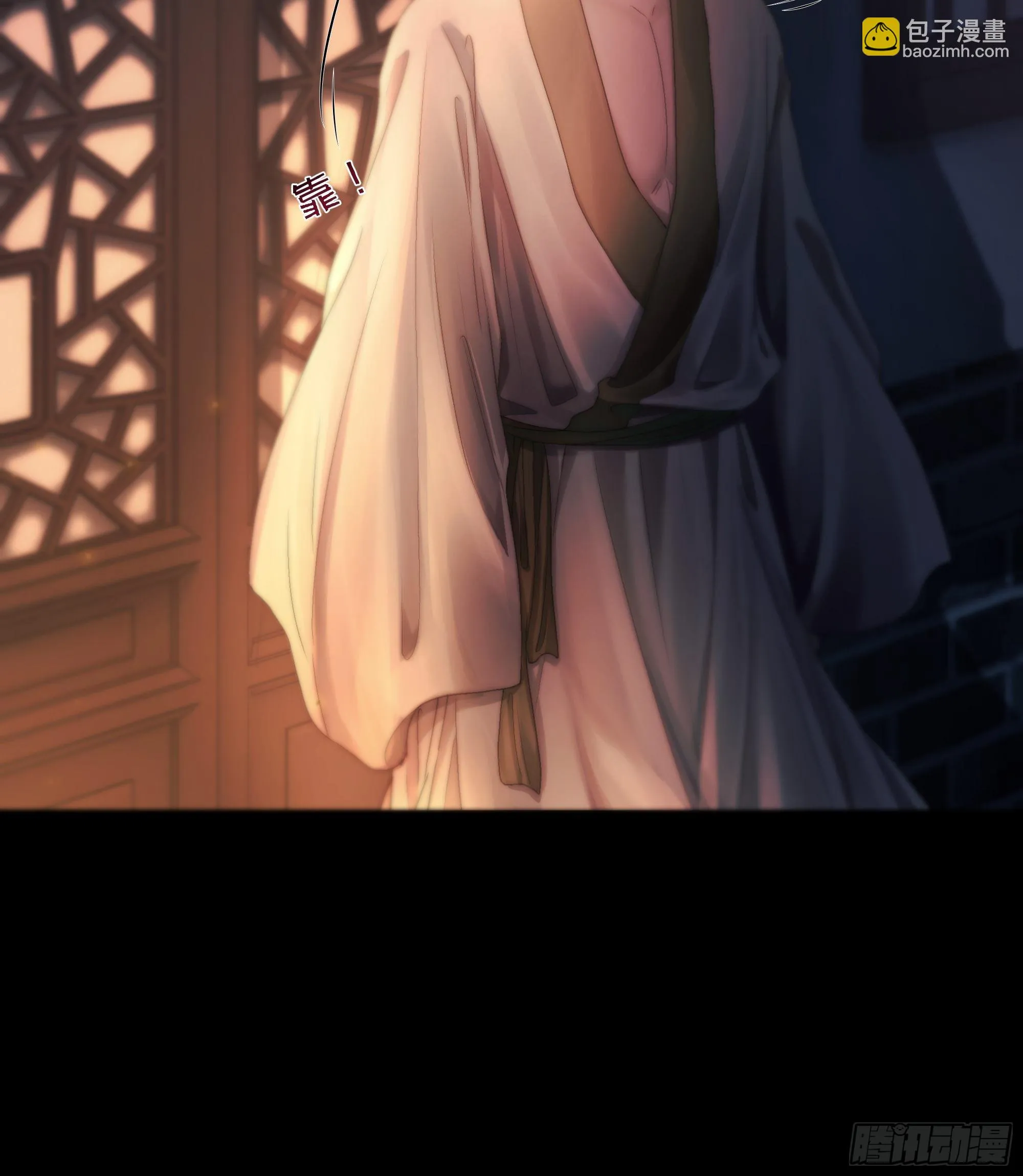 枯灯与觞歌，奈之若何？ 第7页