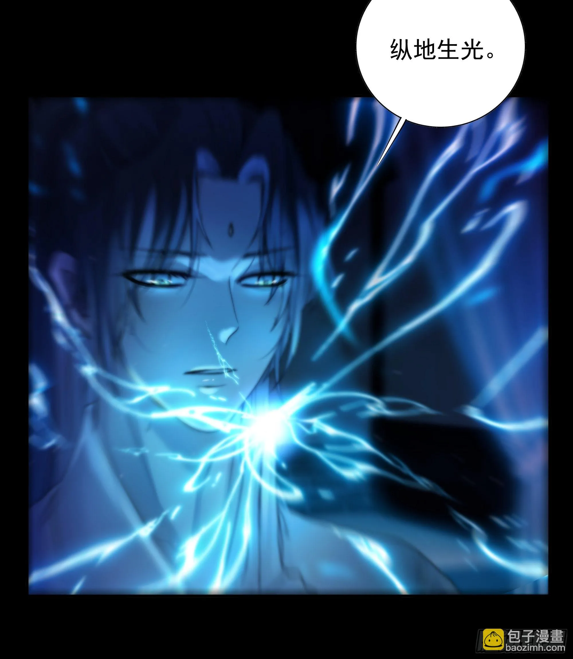 枯灯与觞歌，奈之若何？ 第26页