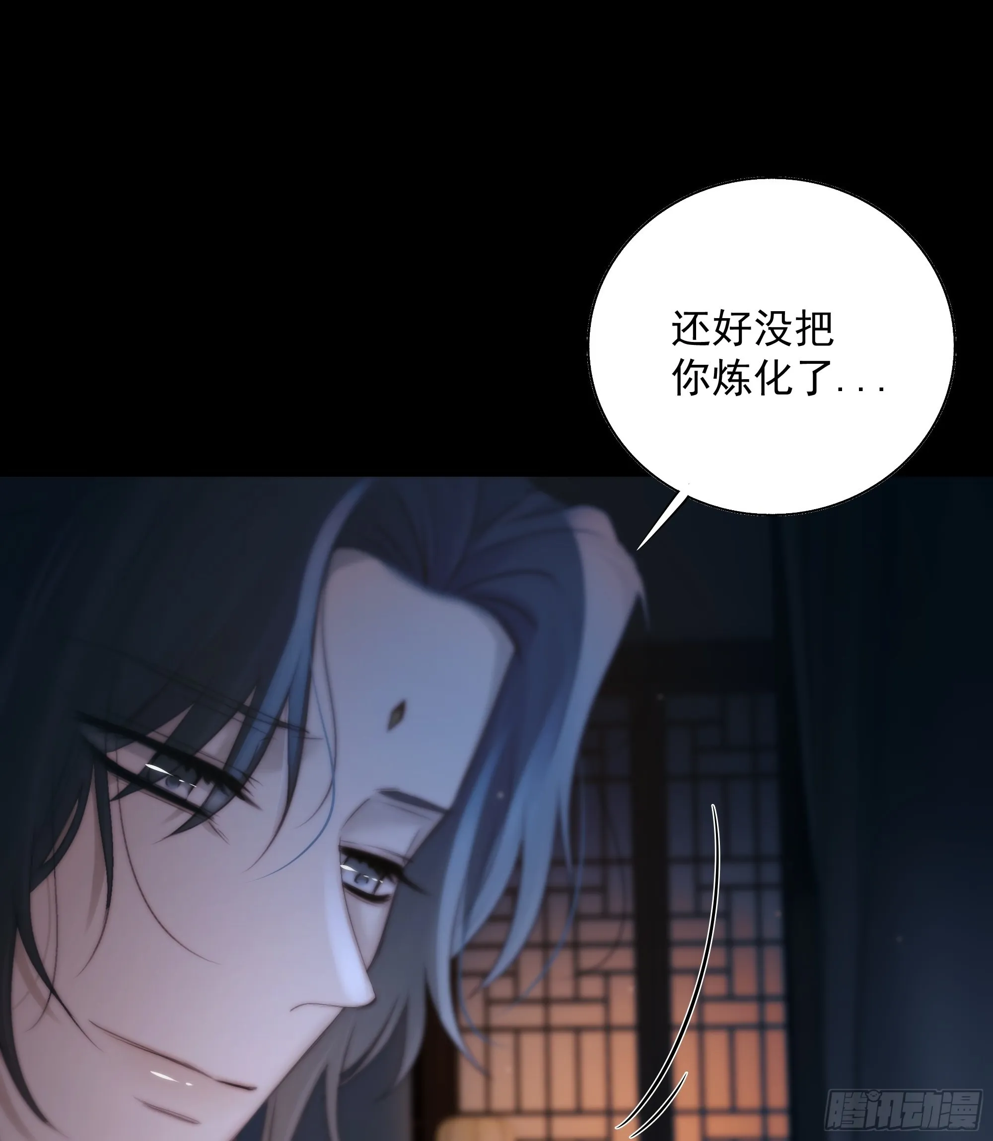 枯灯与觞歌，奈之若何？ 第58页