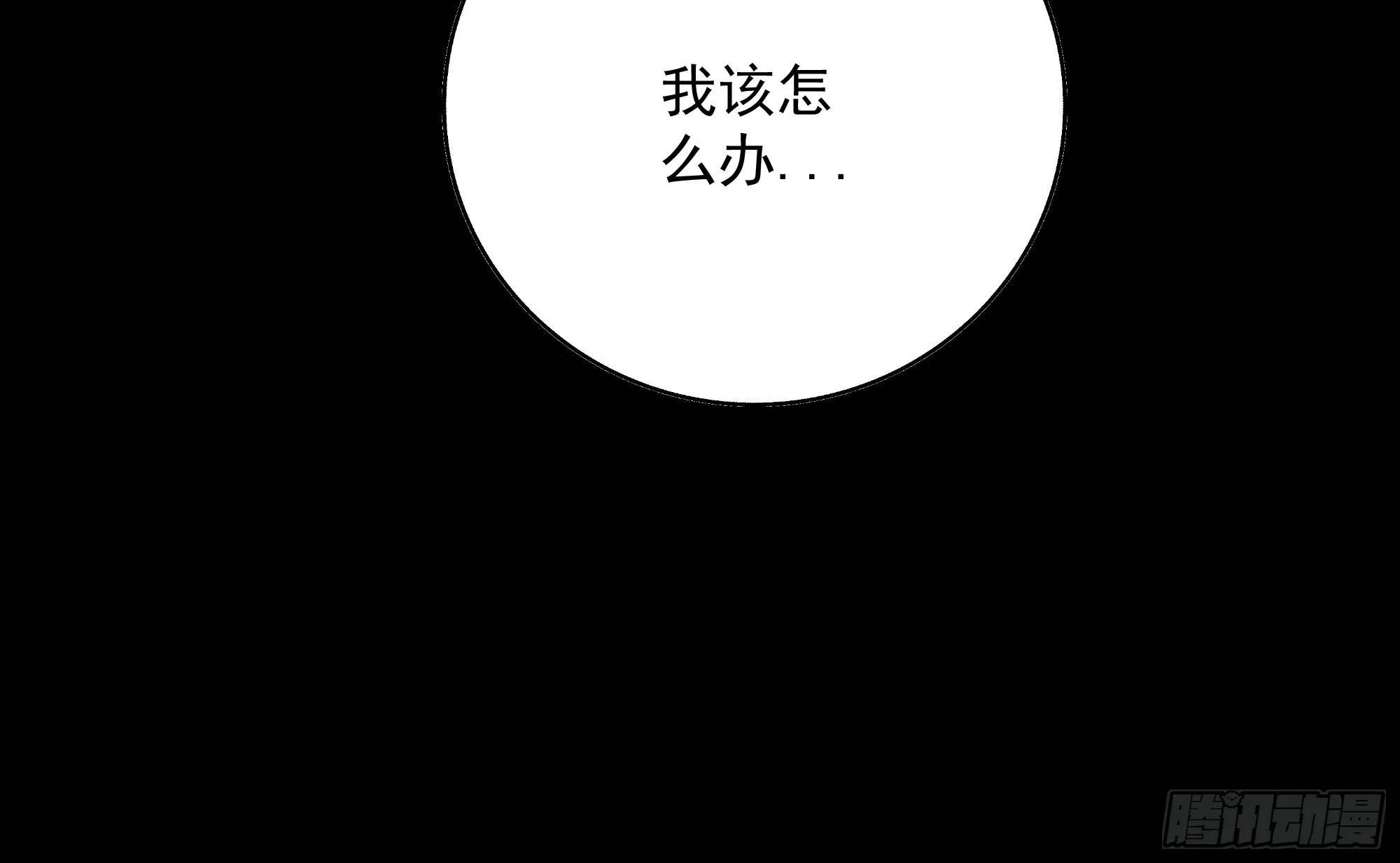 枯灯与觞歌，奈之若何？ 第62页
