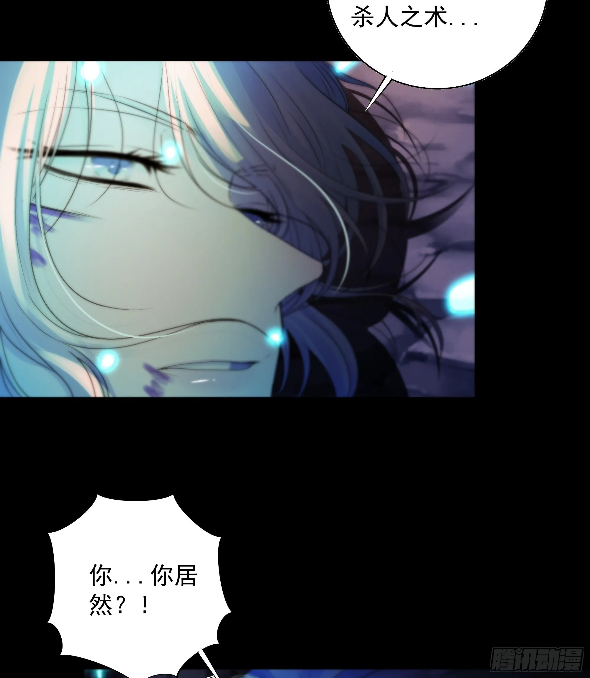 心如枯木不等春秋 第46页