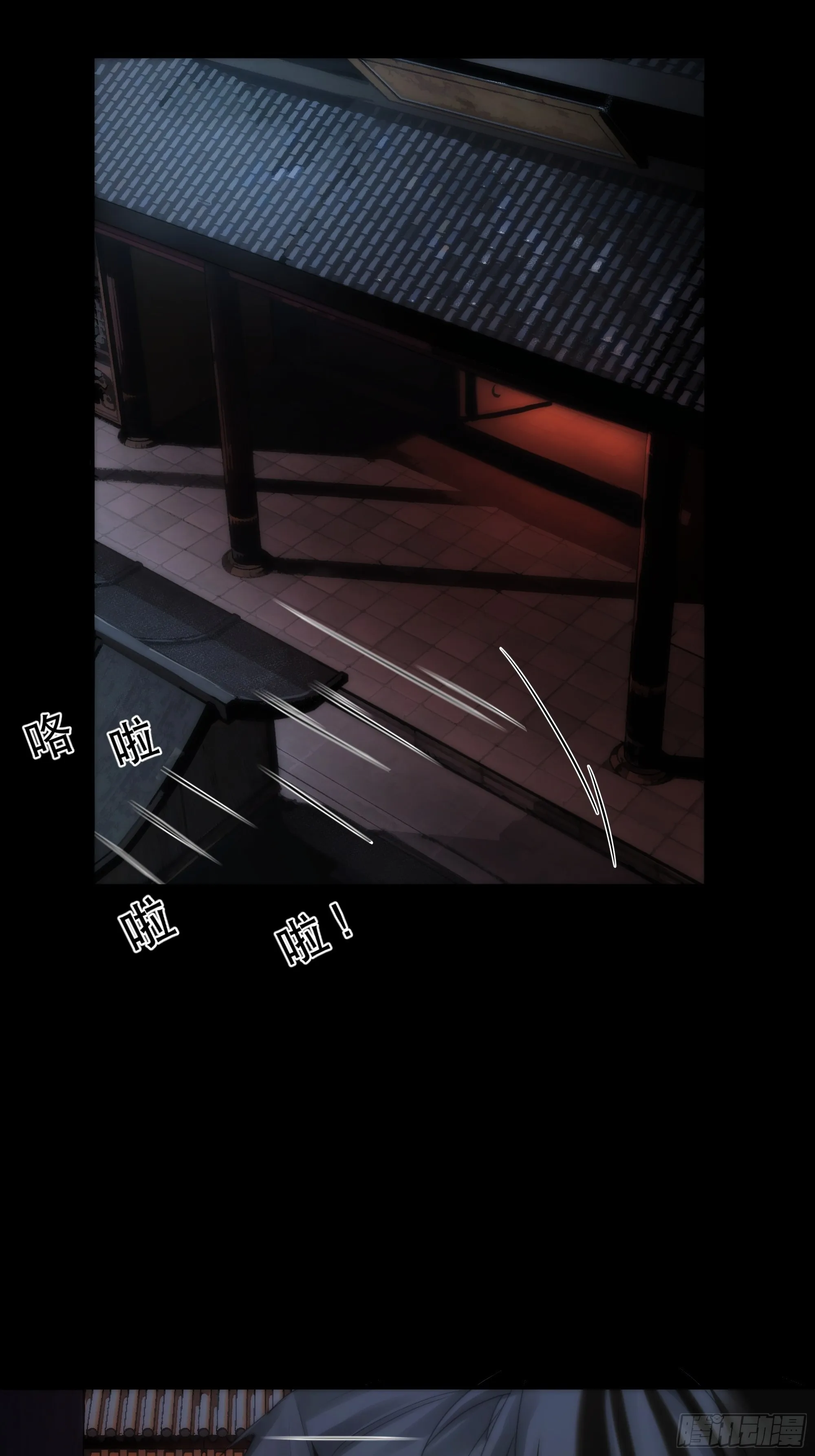 逝者如斯夫，只是已惘然 第5页