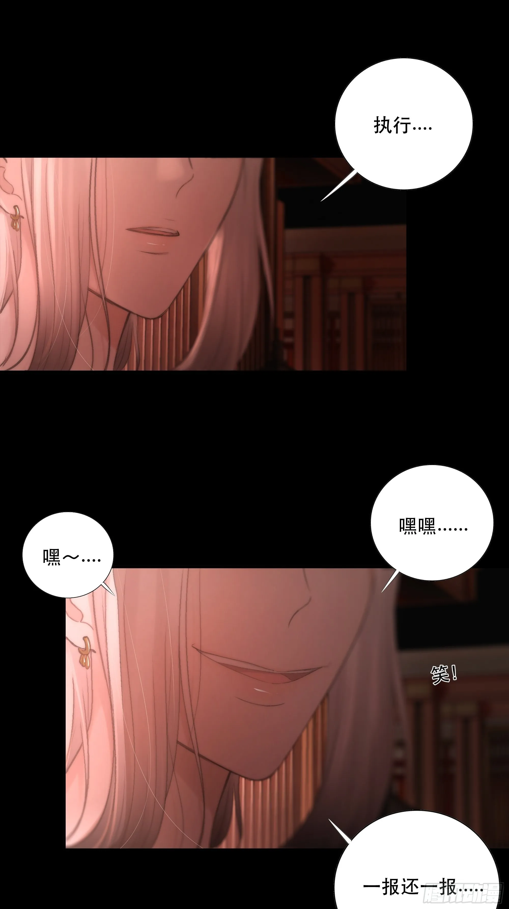 逝者如斯夫，只是已惘然 第24页