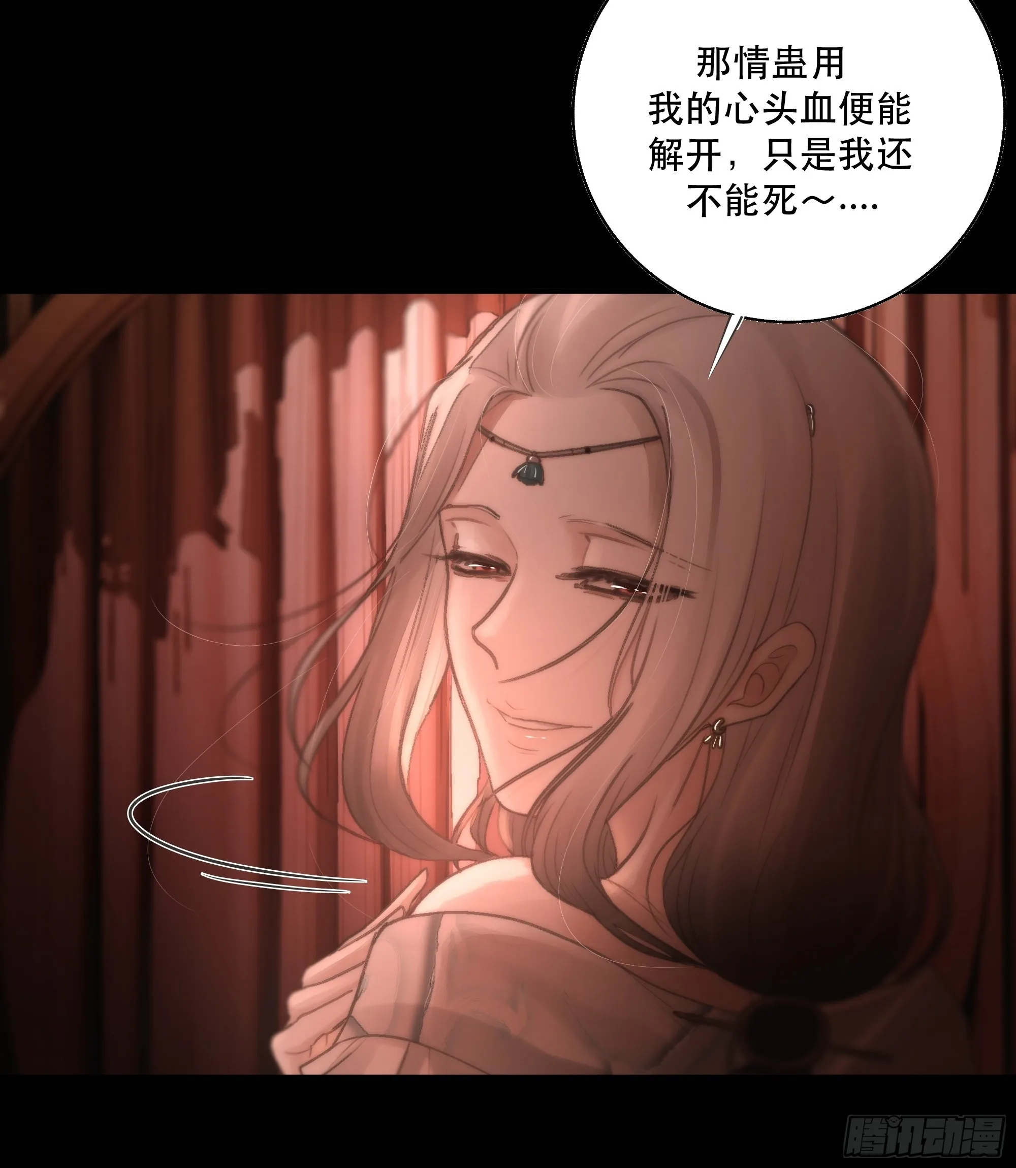逝者如斯夫，只是已惘然 第27页