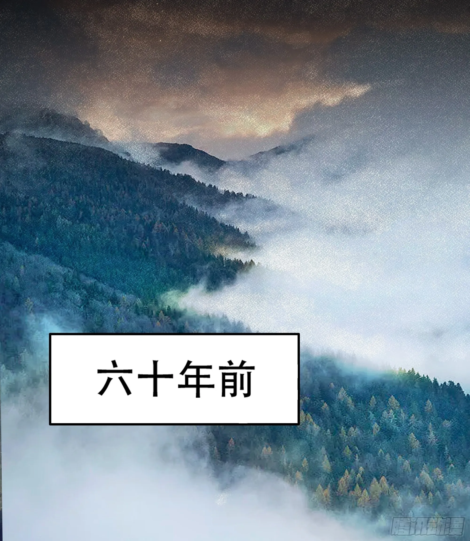 逝者如斯夫，只是已惘然 第35页