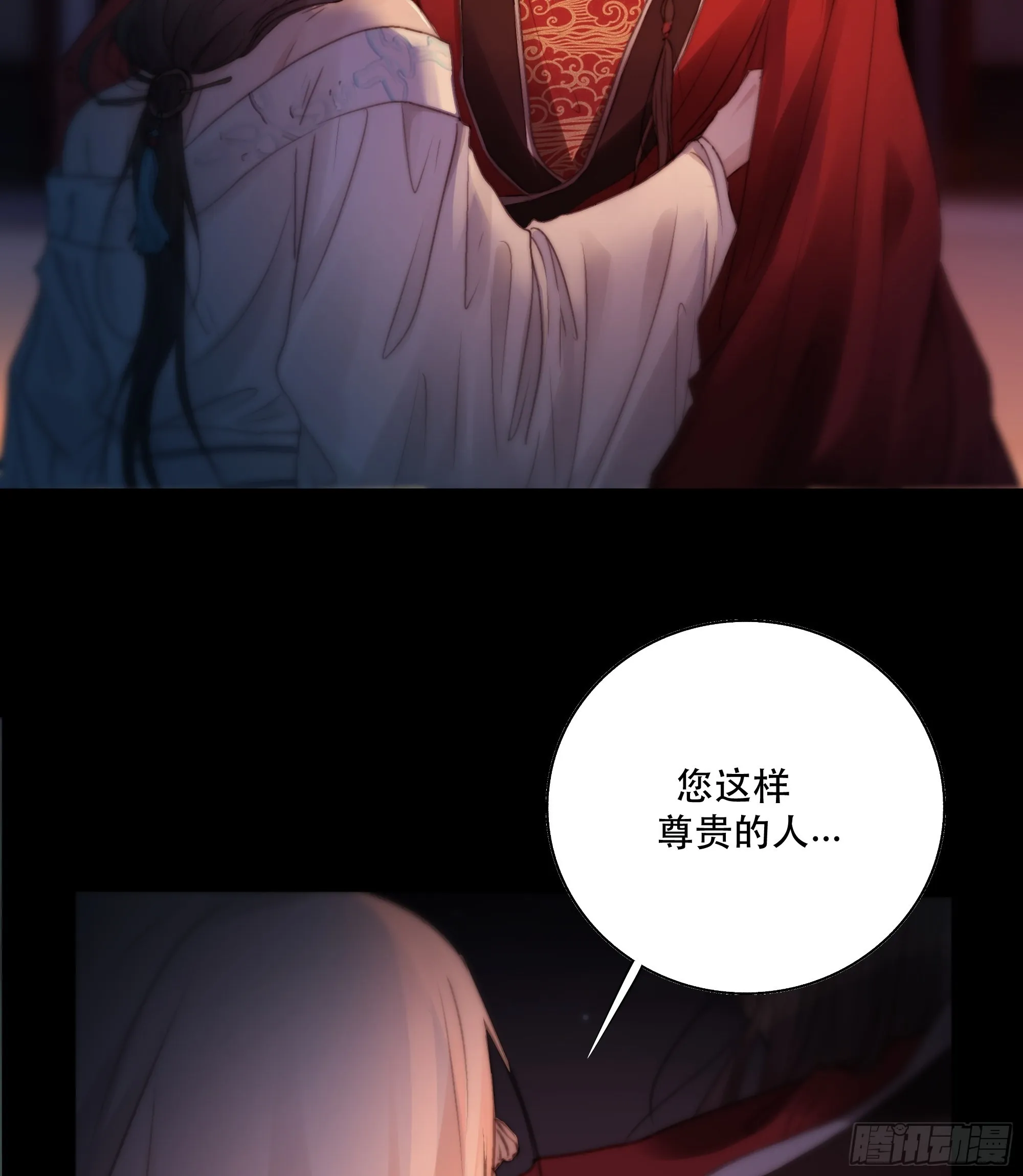 人人说你清流涓涓，是真的么？ 第10页