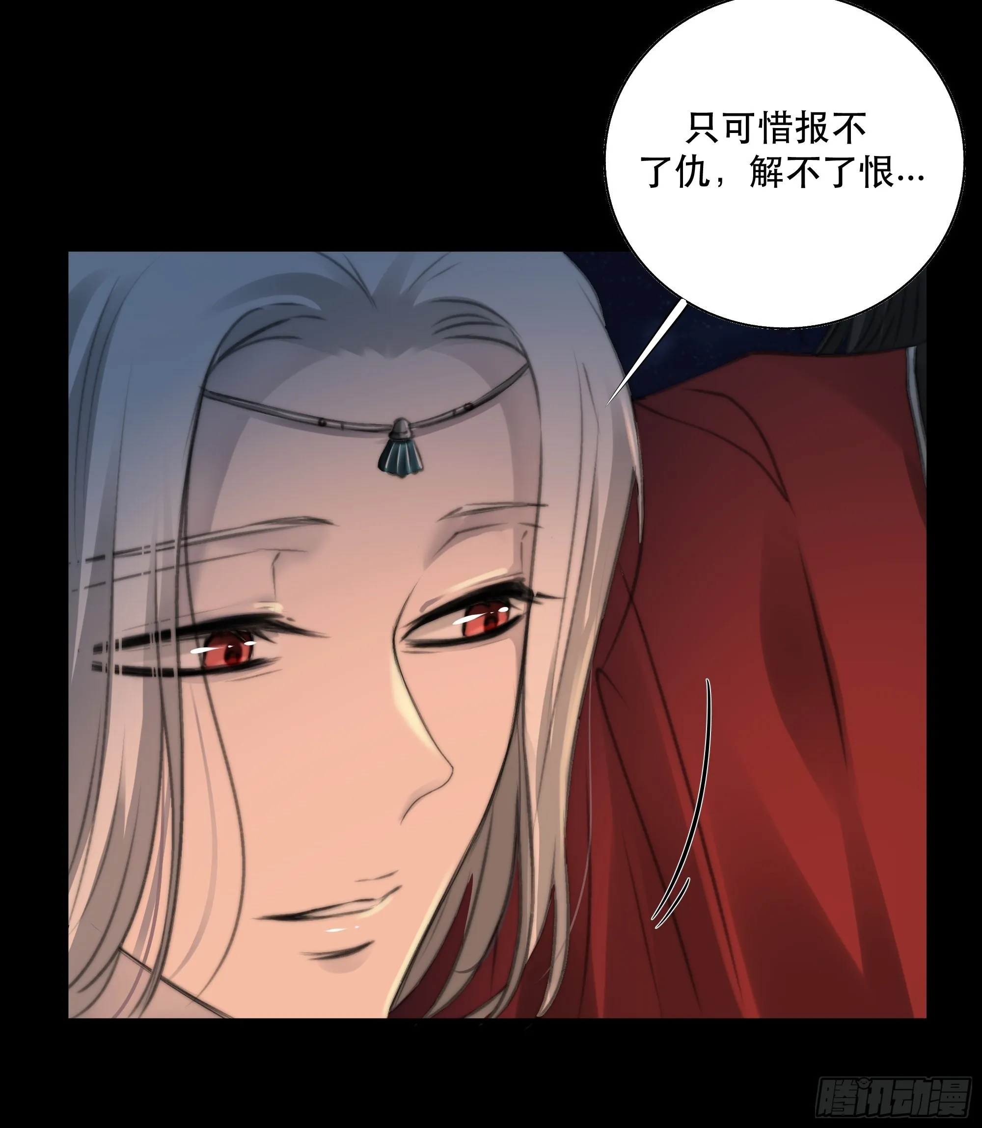 人人说你清流涓涓，是真的么？ 第19页