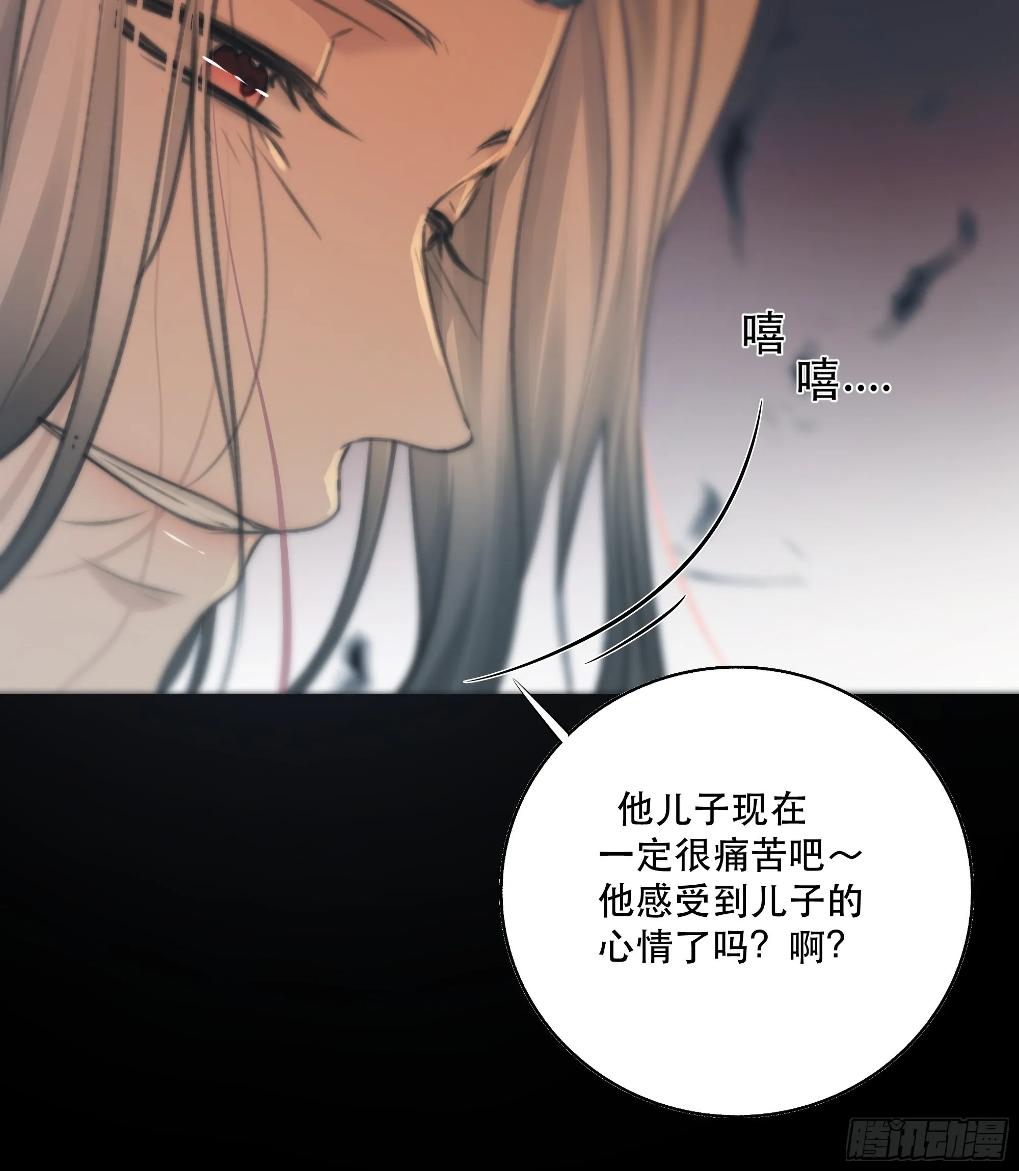 人人说你清流涓涓，是真的么？ 第23页