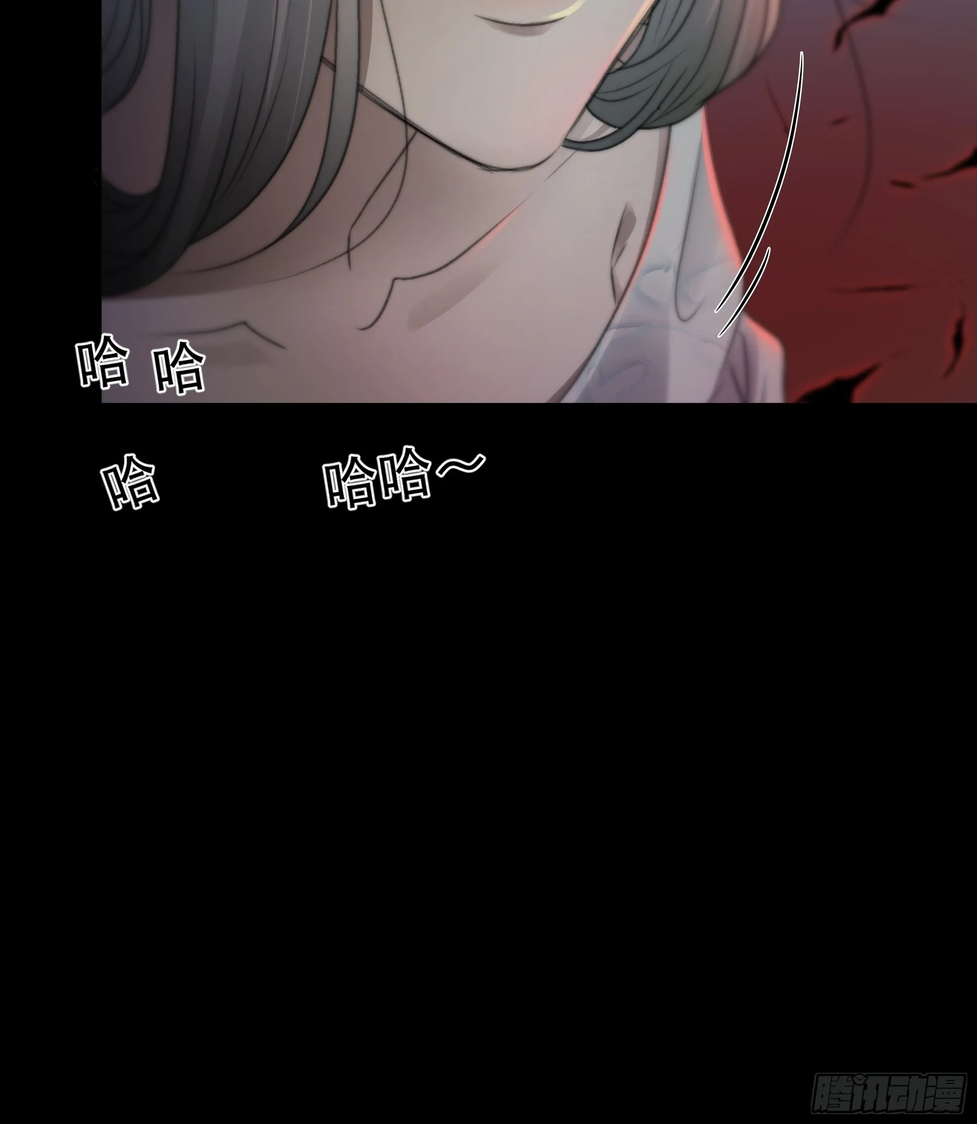 人人说你清流涓涓，是真的么？ 第31页