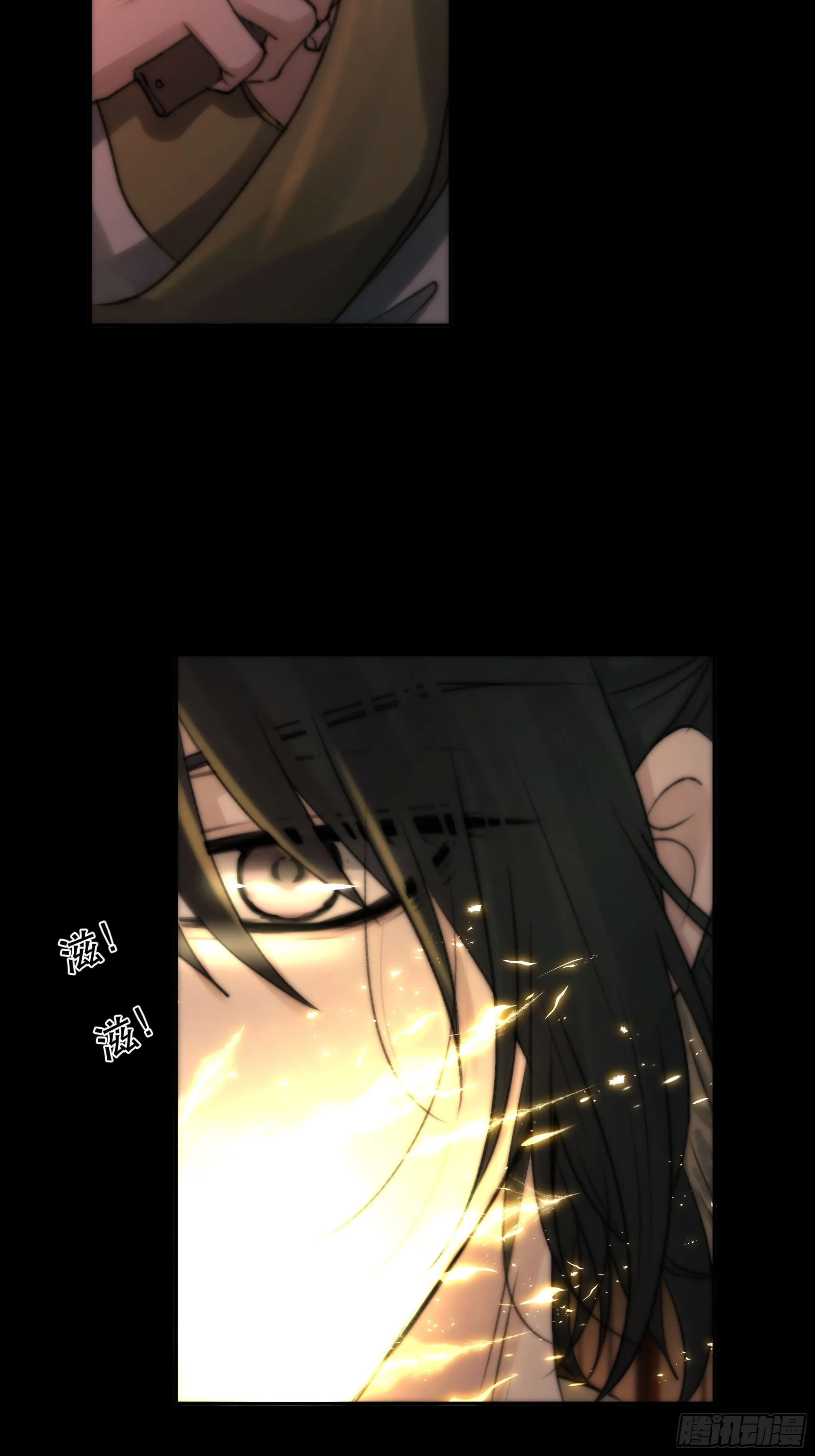 想要我命的人多了，我不记得你 第13页