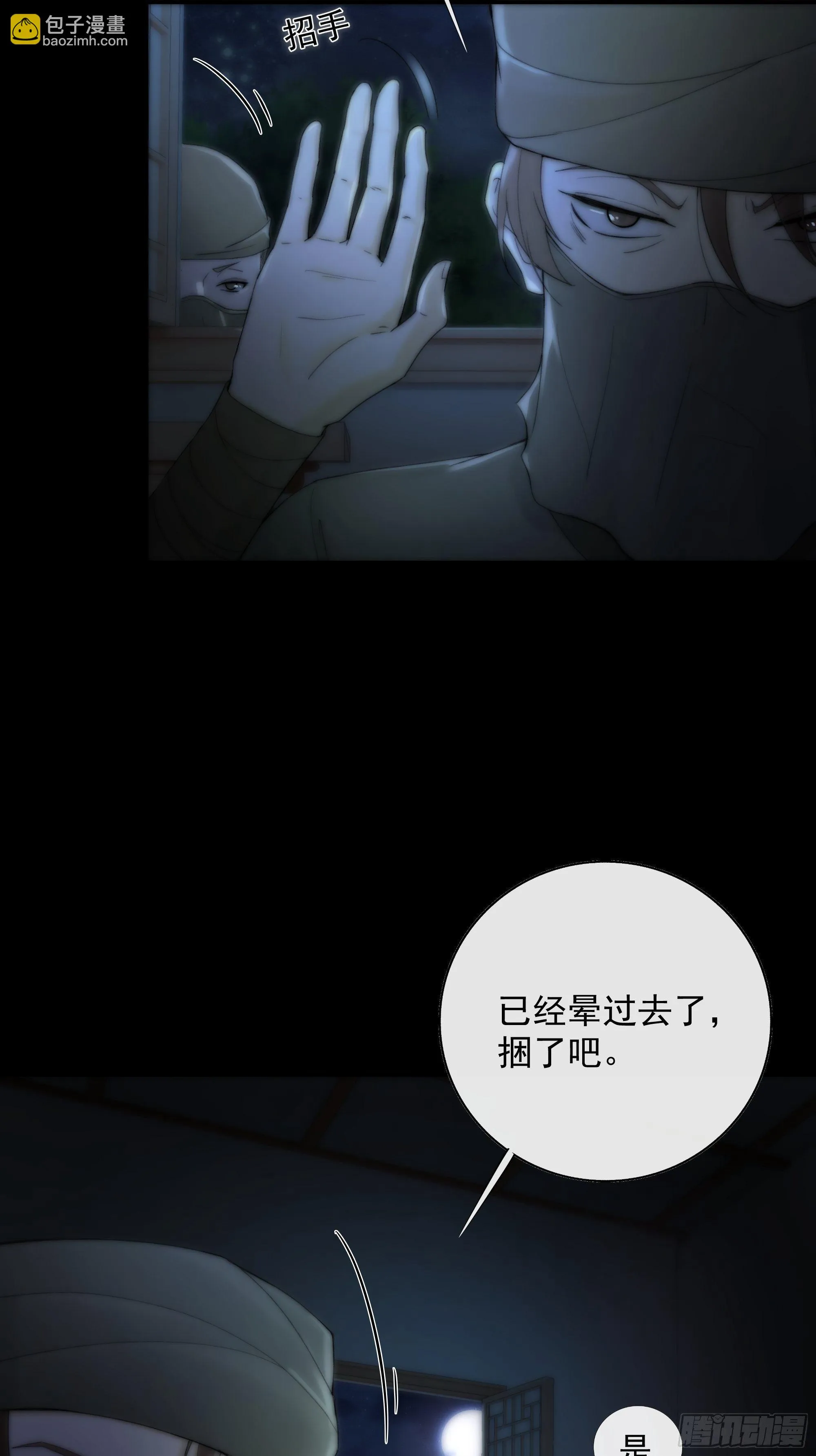 白发那小子长得真标致~ 第16页
