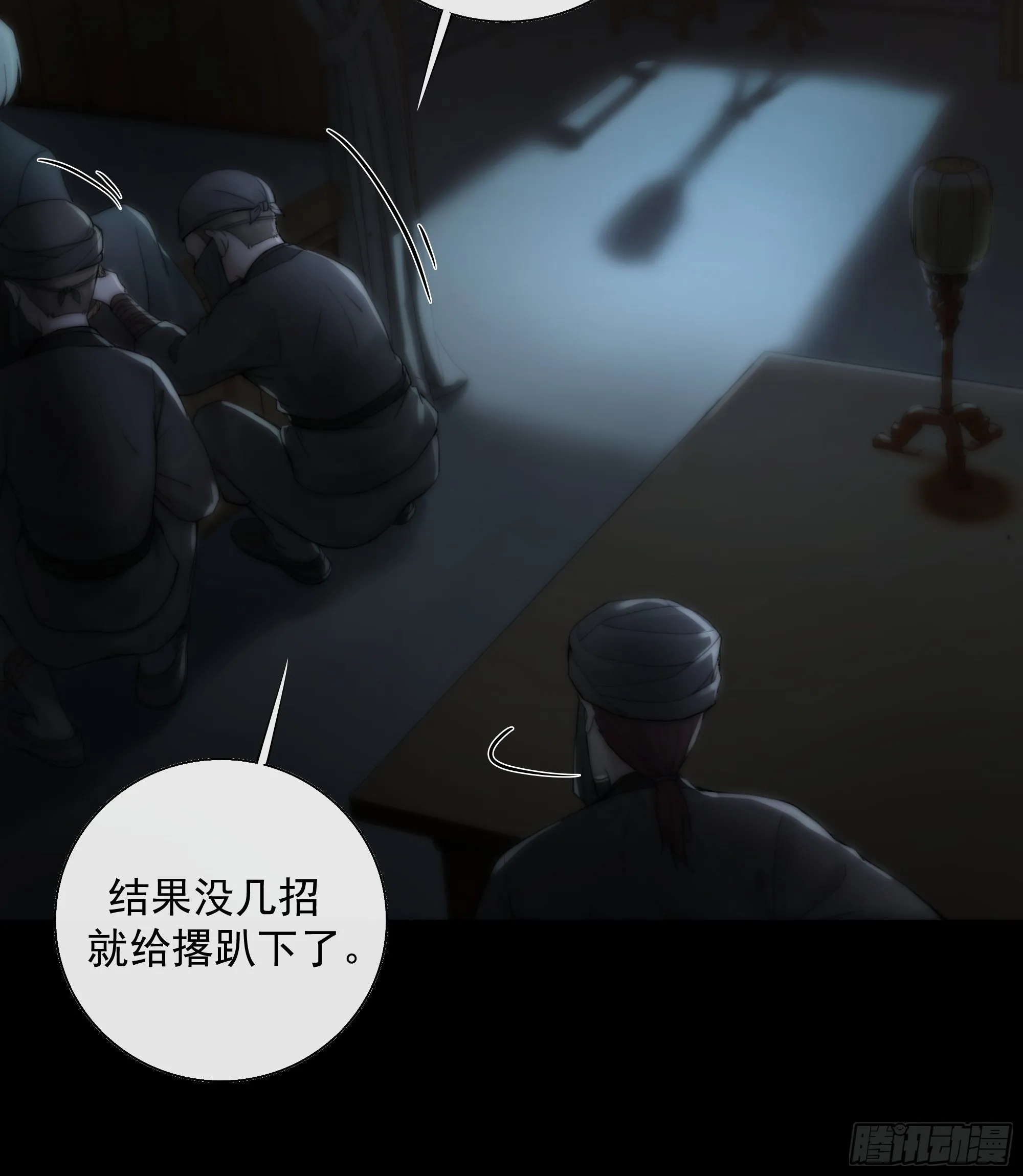 白发那小子长得真标致~ 第18页