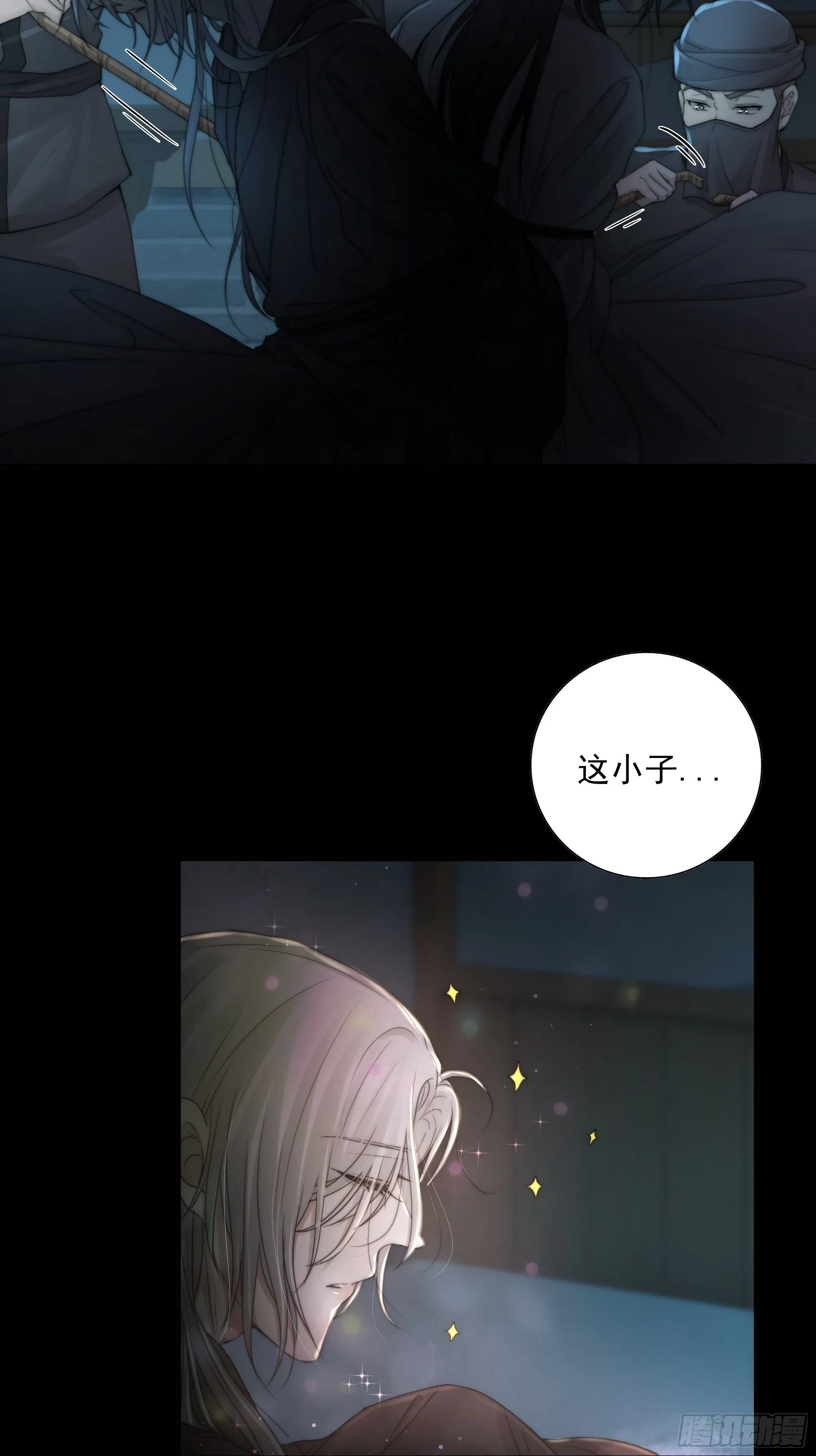 白发那小子长得真标致~ 第20页