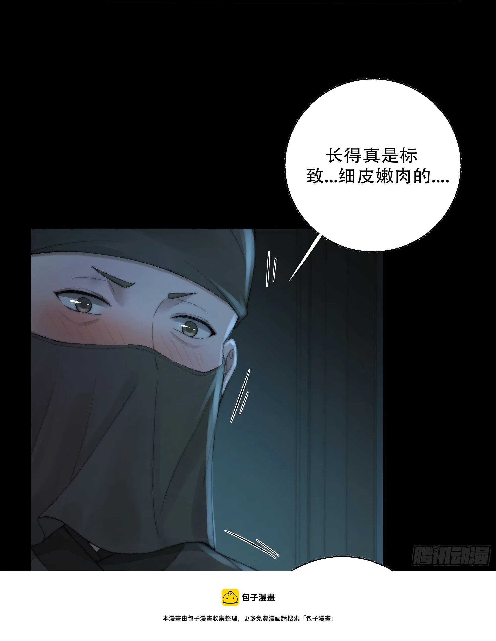 白发那小子长得真标致~ 第21页