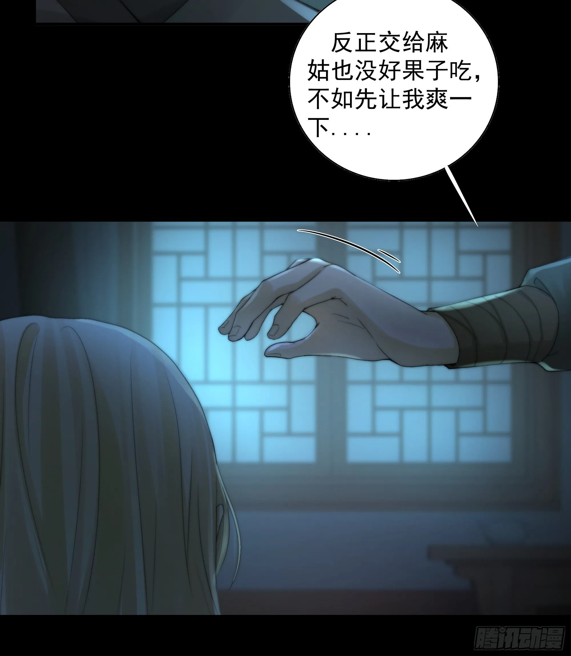 白发那小子长得真标致~ 第22页