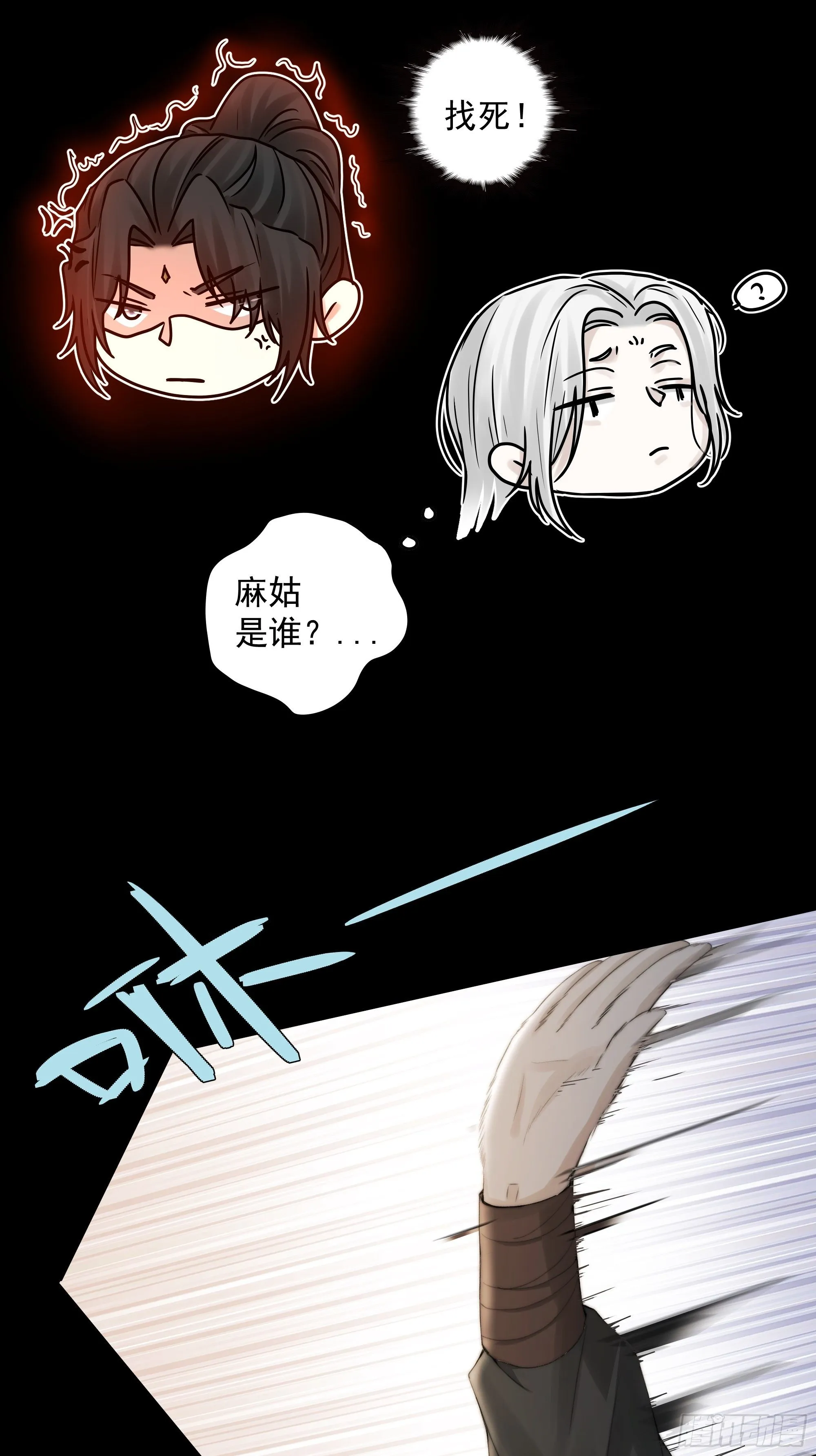 白发那小子长得真标致~ 第23页