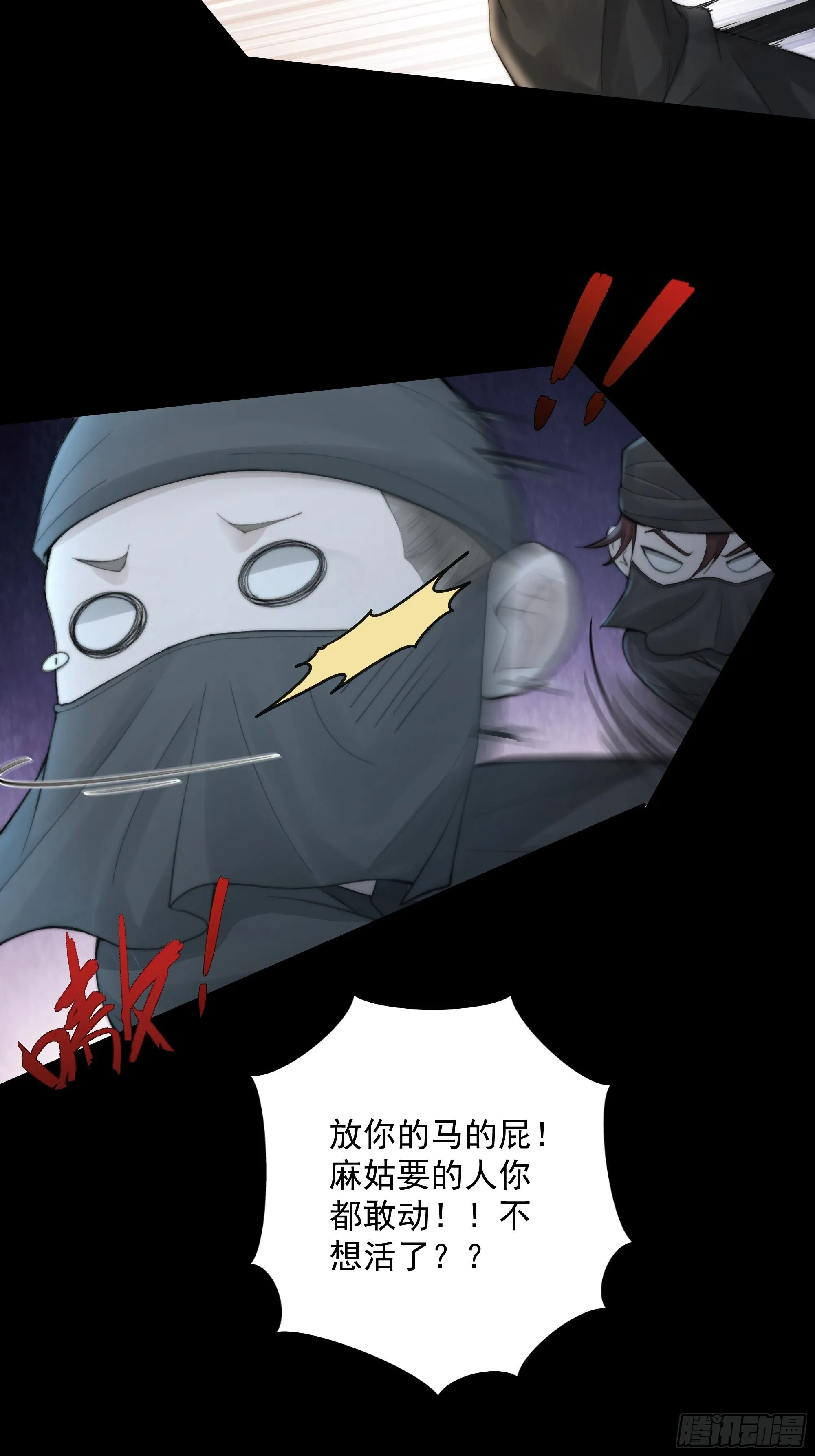 白发那小子长得真标致~ 第24页