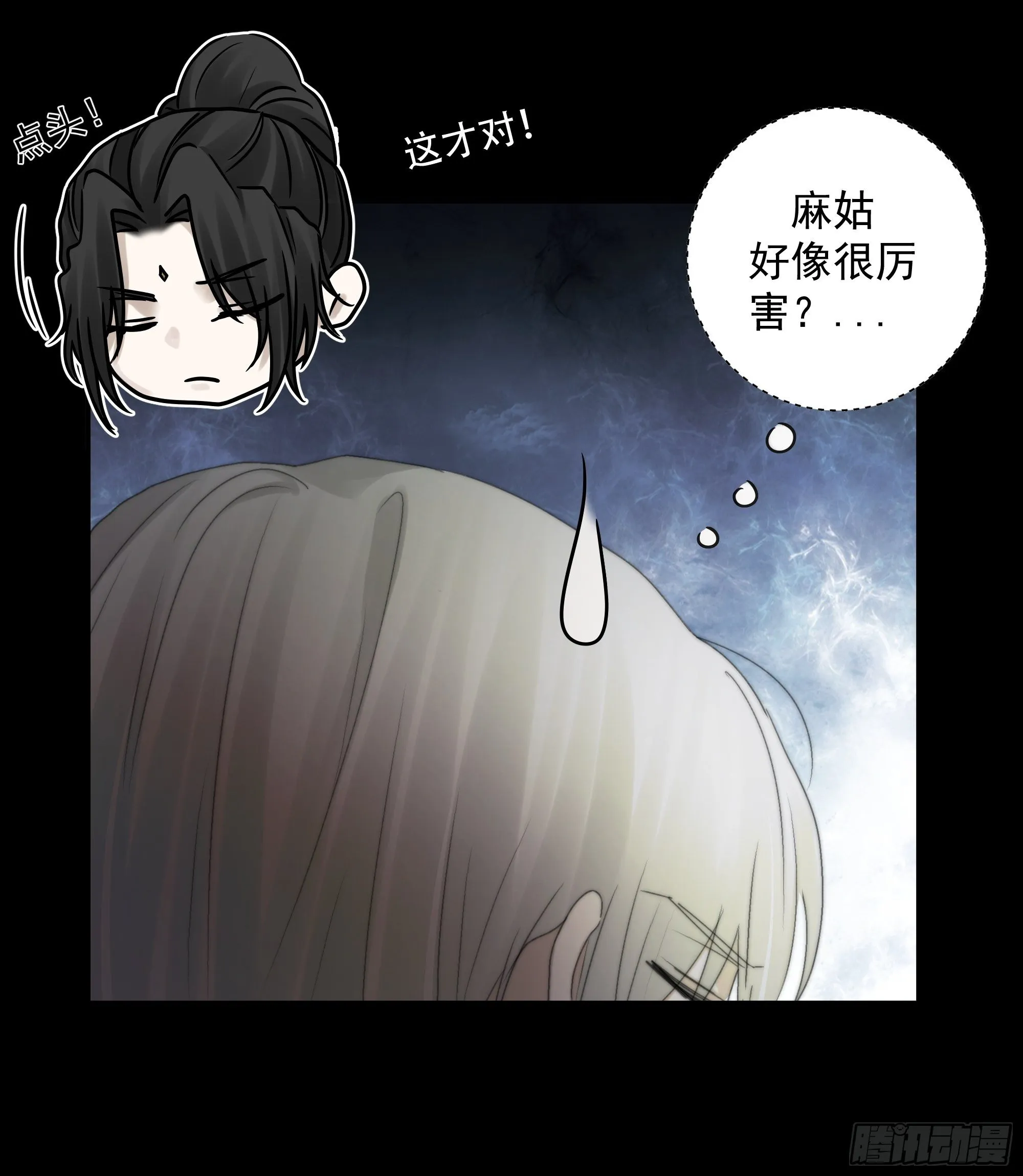 白发那小子长得真标致~ 第26页