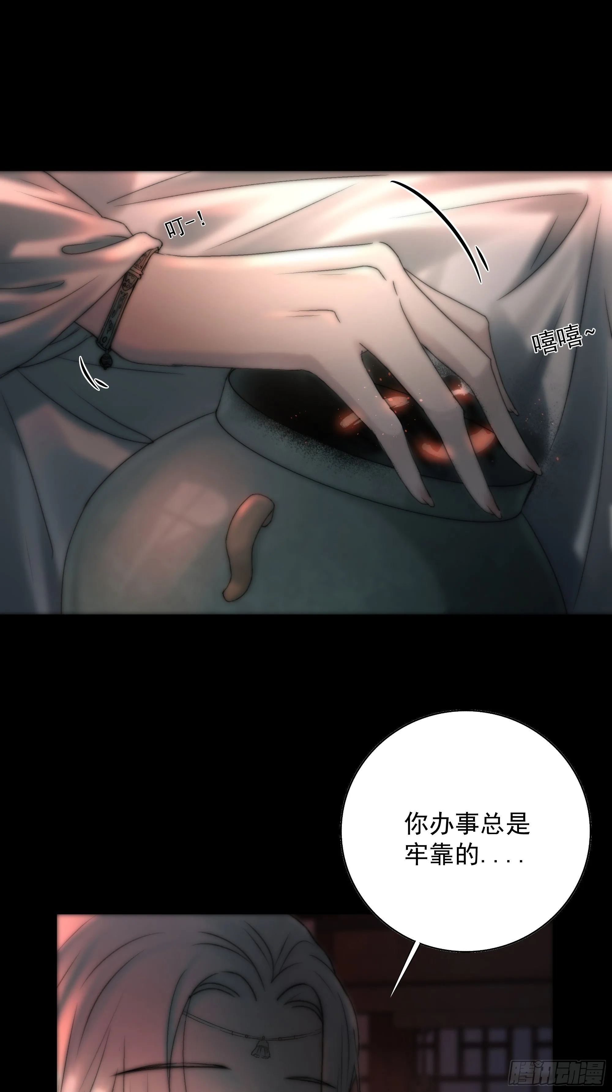 白发那小子长得真标致~ 第35页