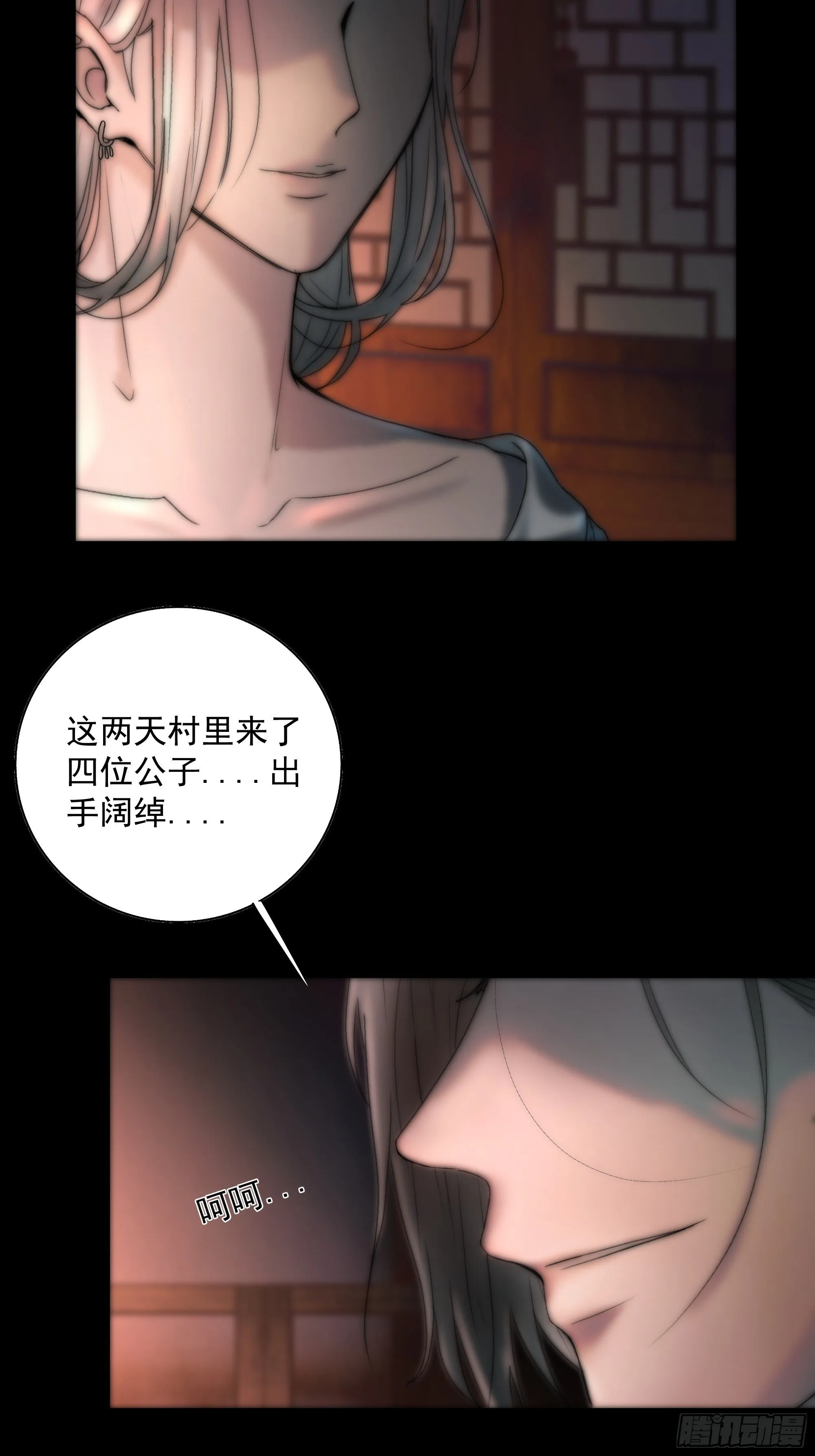 白发那小子长得真标致~ 第36页