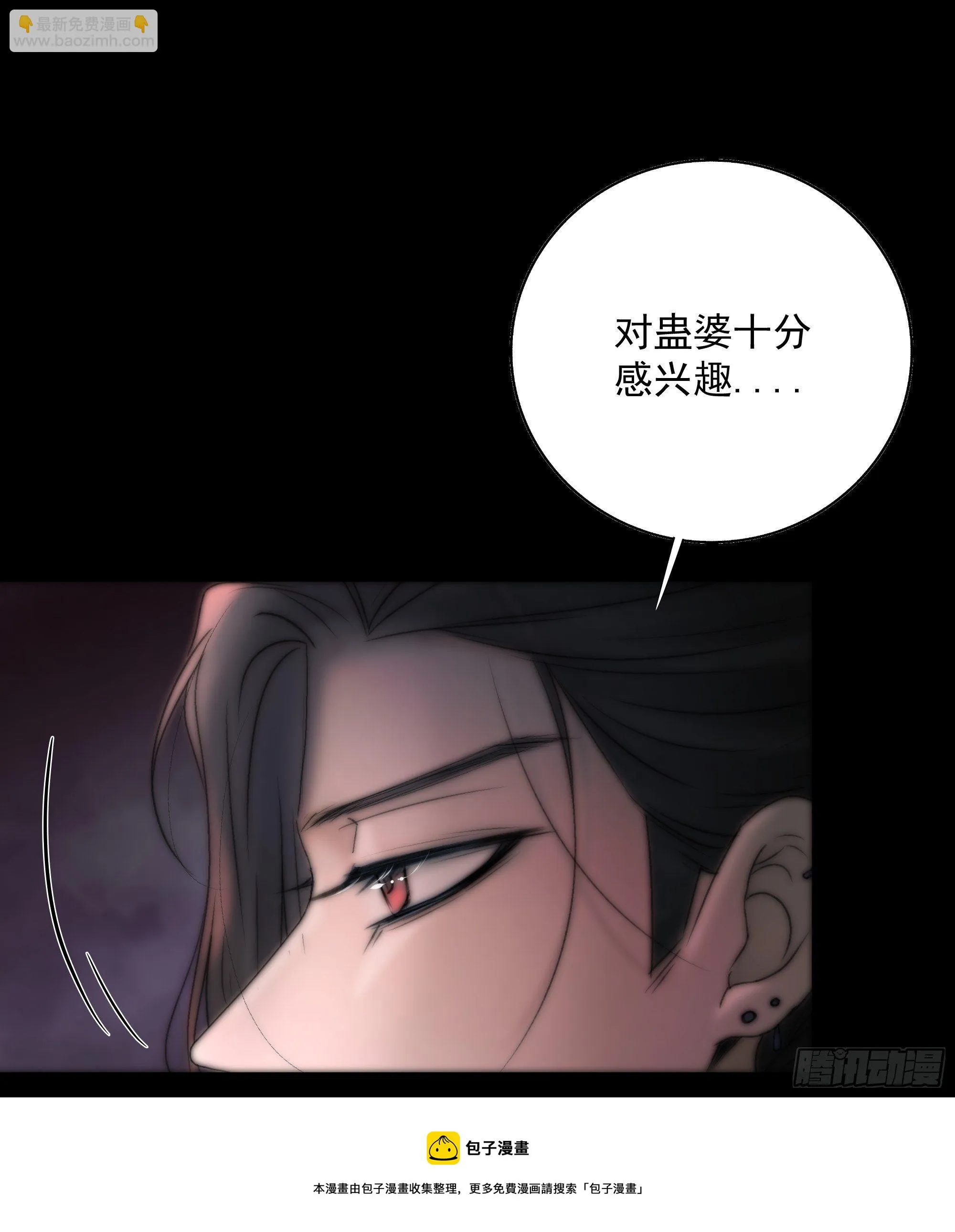 白发那小子长得真标致~ 第37页
