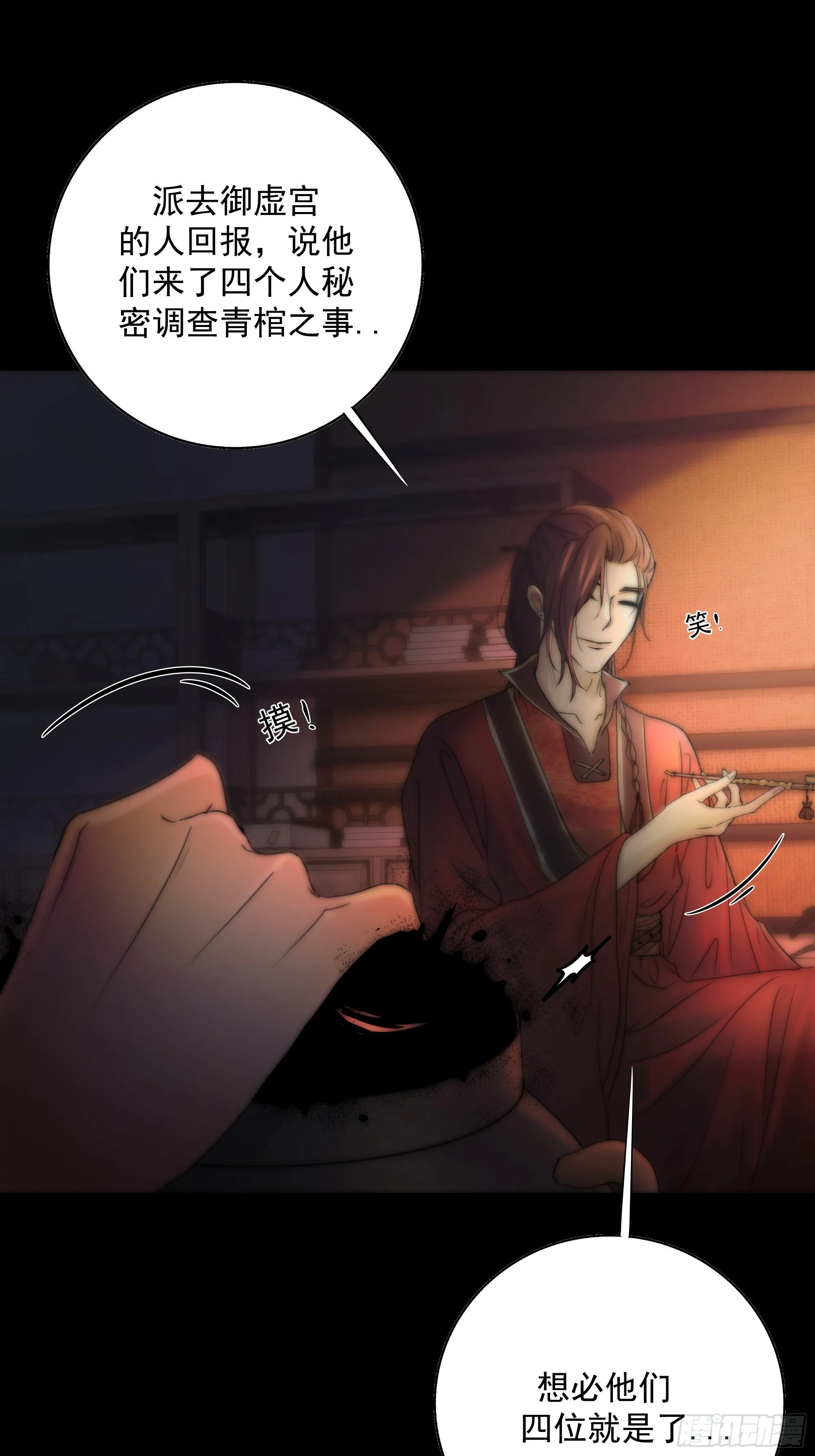 白发那小子长得真标致~ 第39页