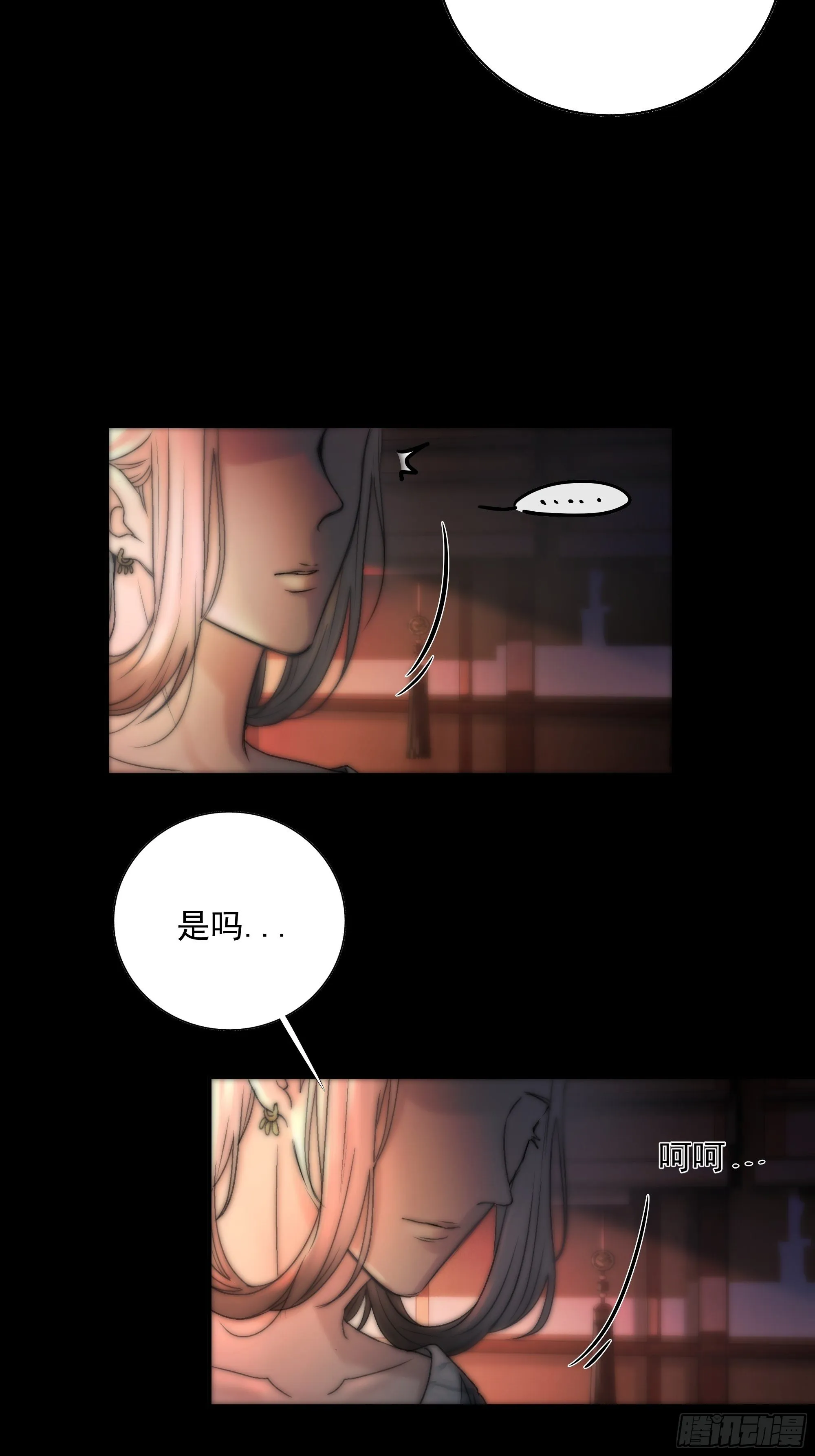 白发那小子长得真标致~ 第40页