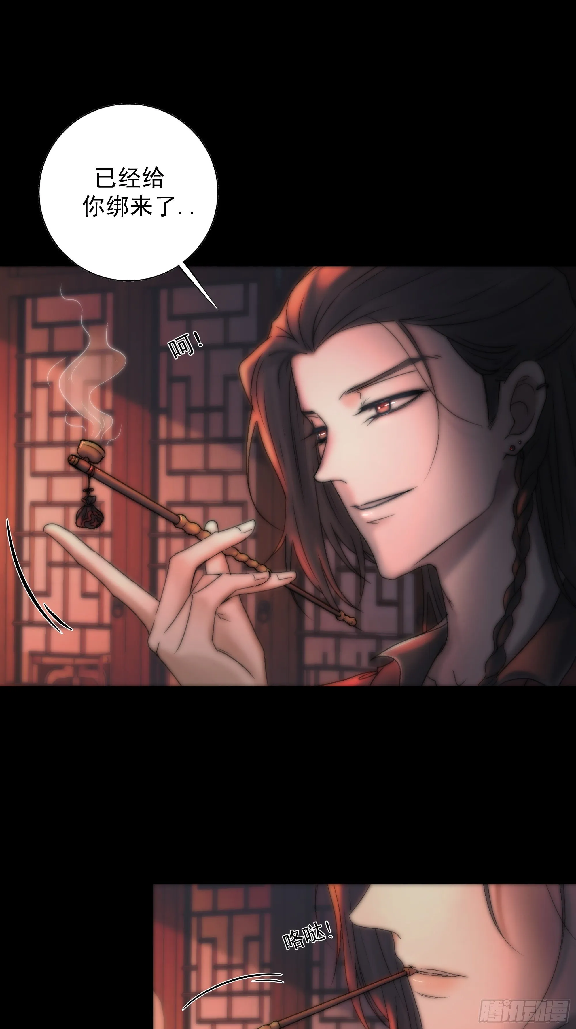 白发那小子长得真标致~ 第43页
