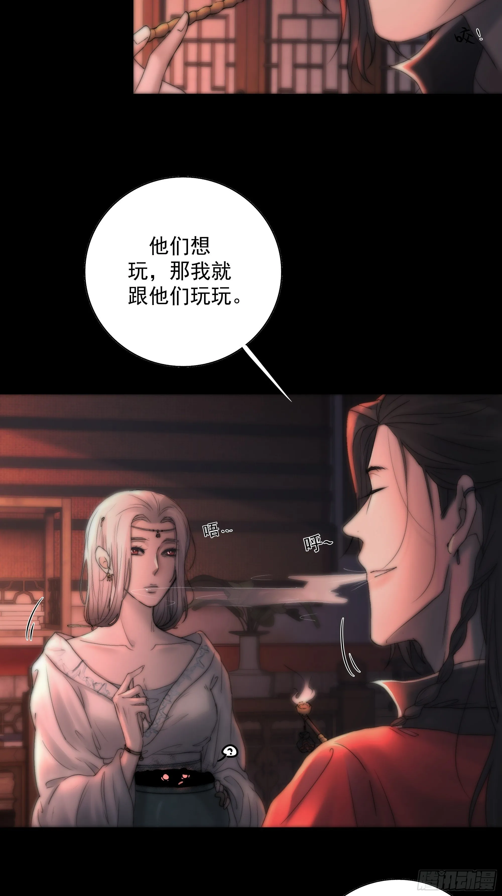 白发那小子长得真标致~ 第44页