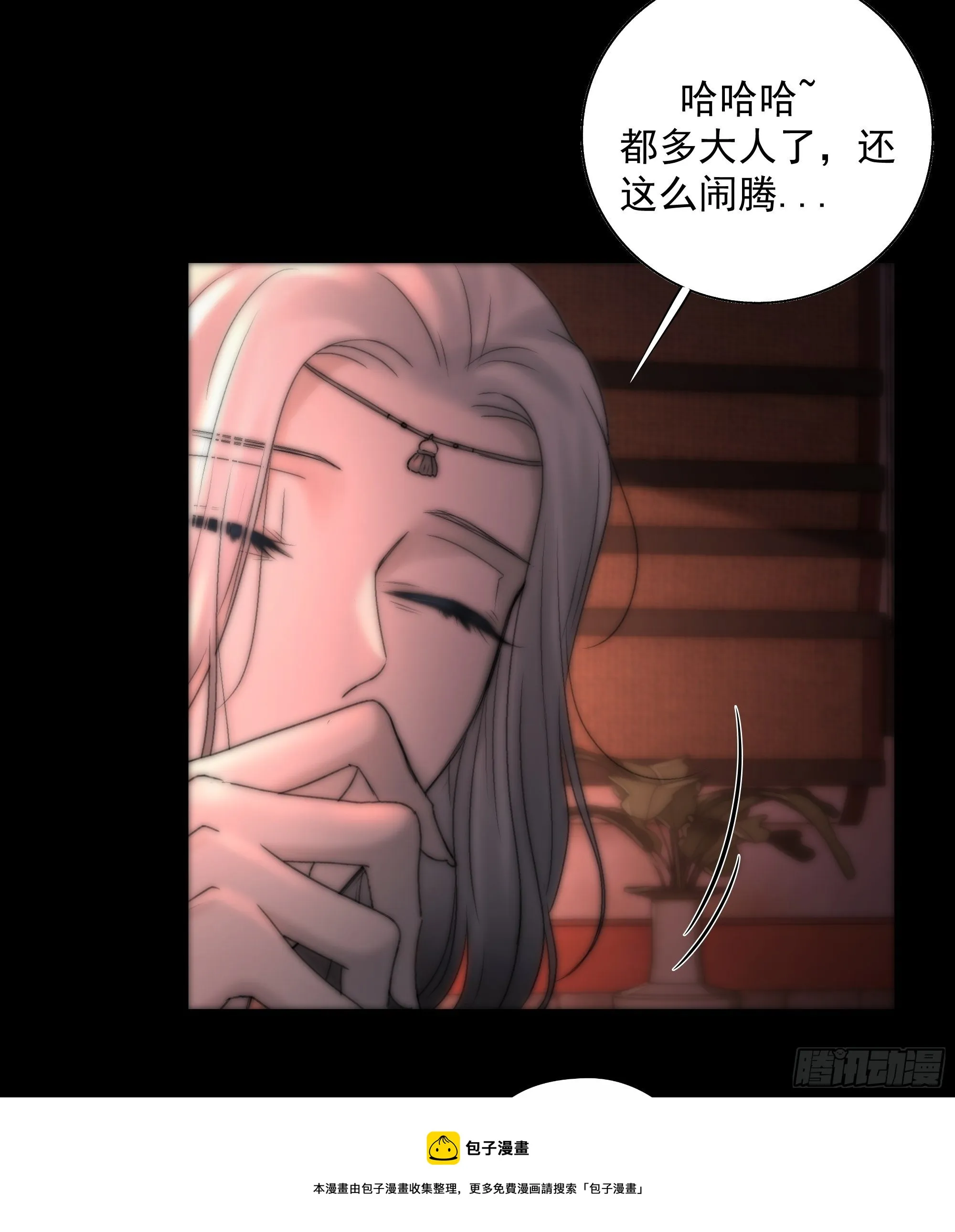 白发那小子长得真标致~ 第45页