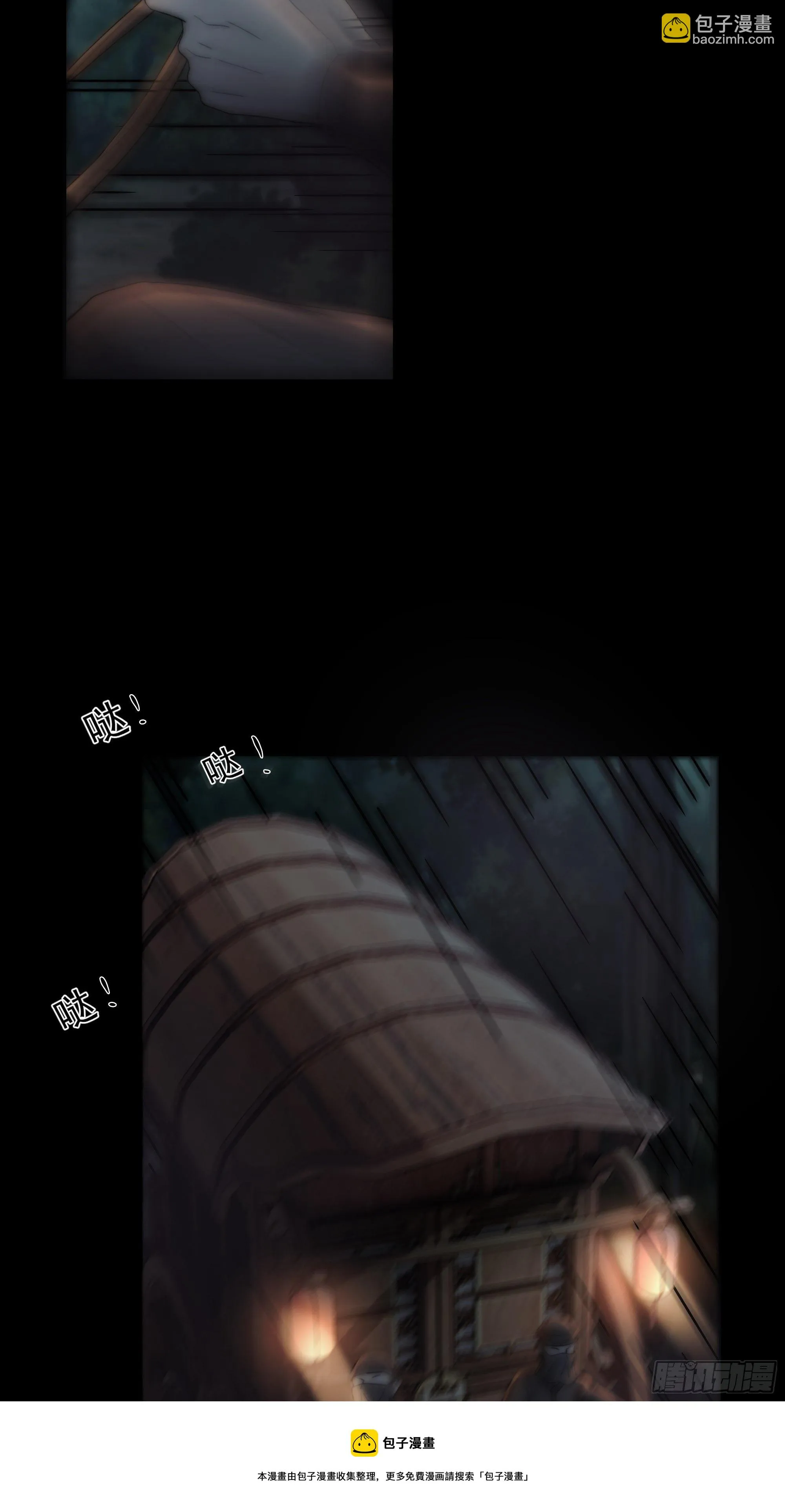 白发那小子长得真标致~ 第49页