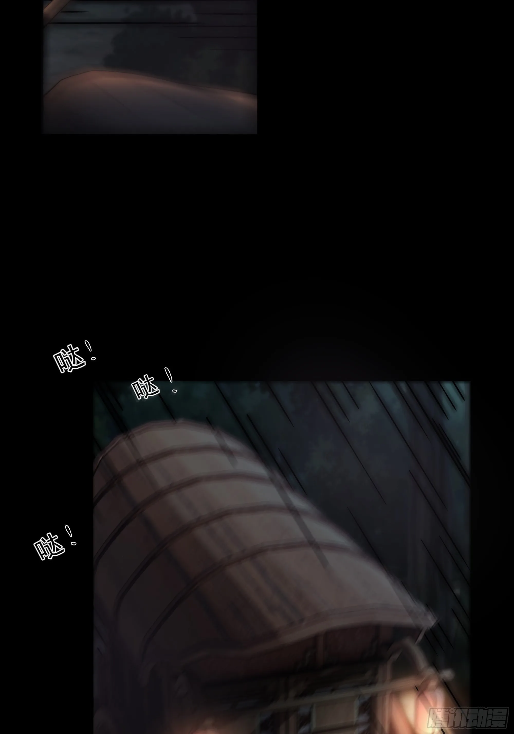 吃瓜吃到绑架现场 第4页