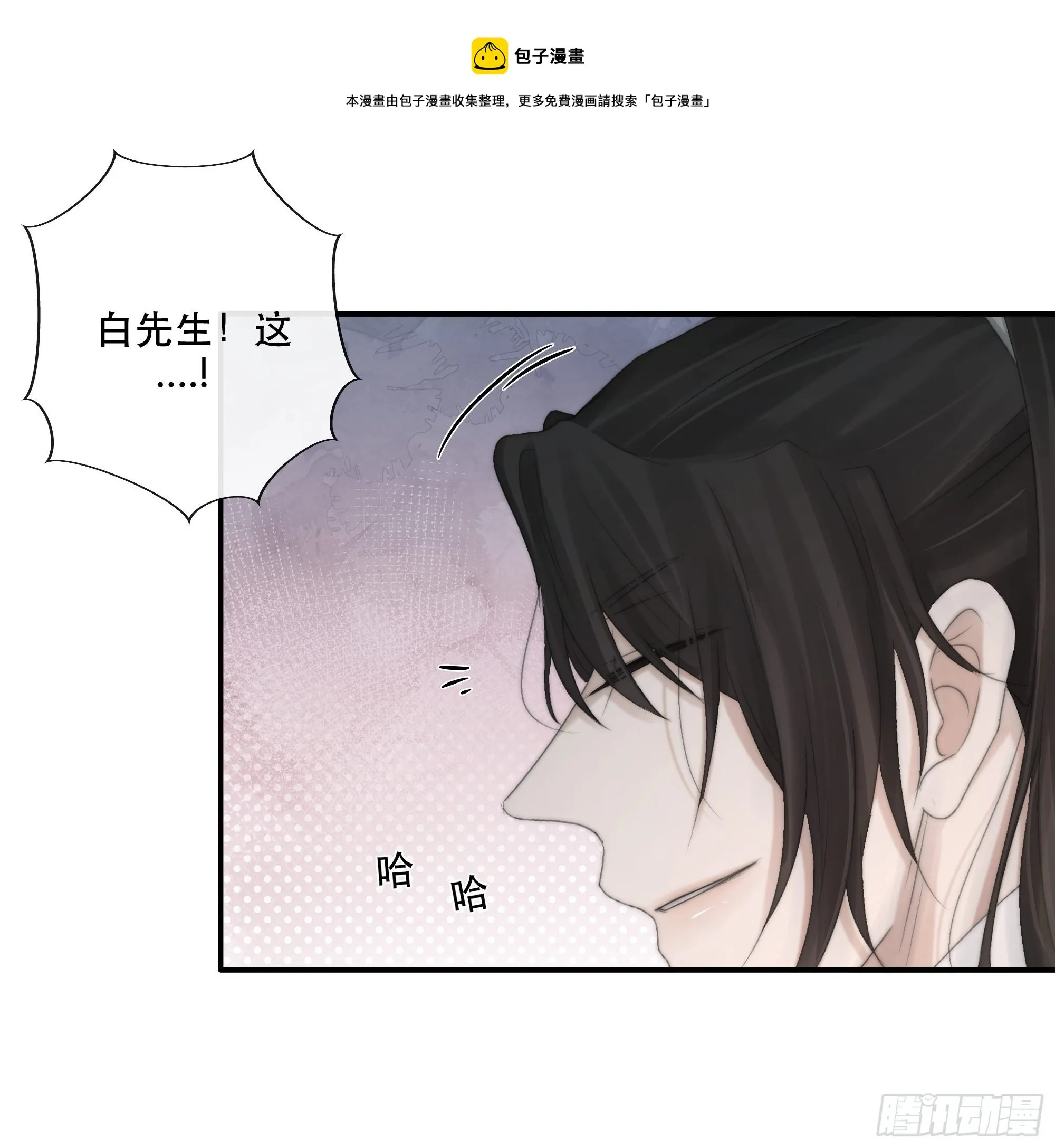 我们必须在同一间房吗？ 第5页