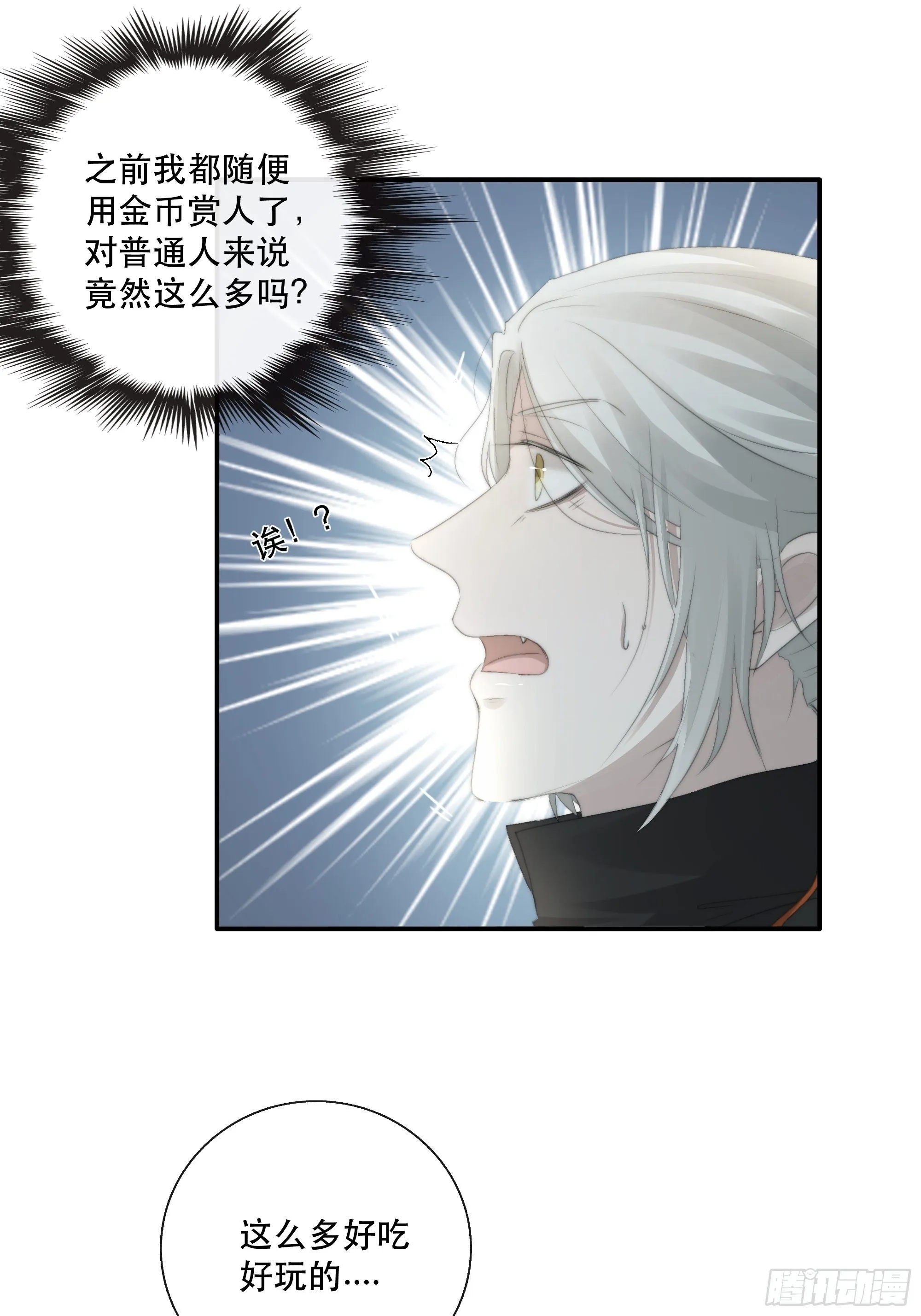 我们必须在同一间房吗？ 第22页