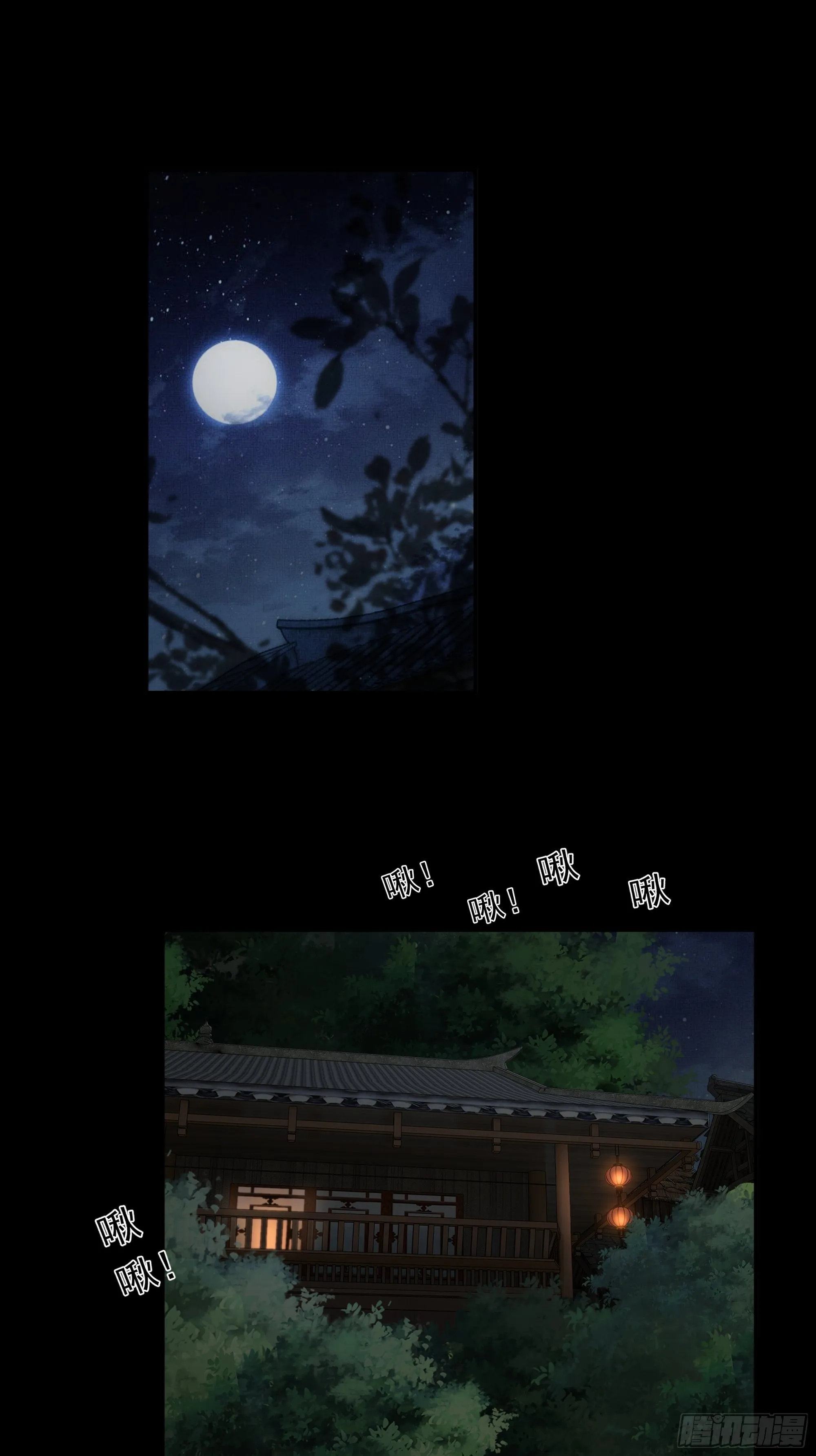 我们必须在同一间房吗？ 第27页