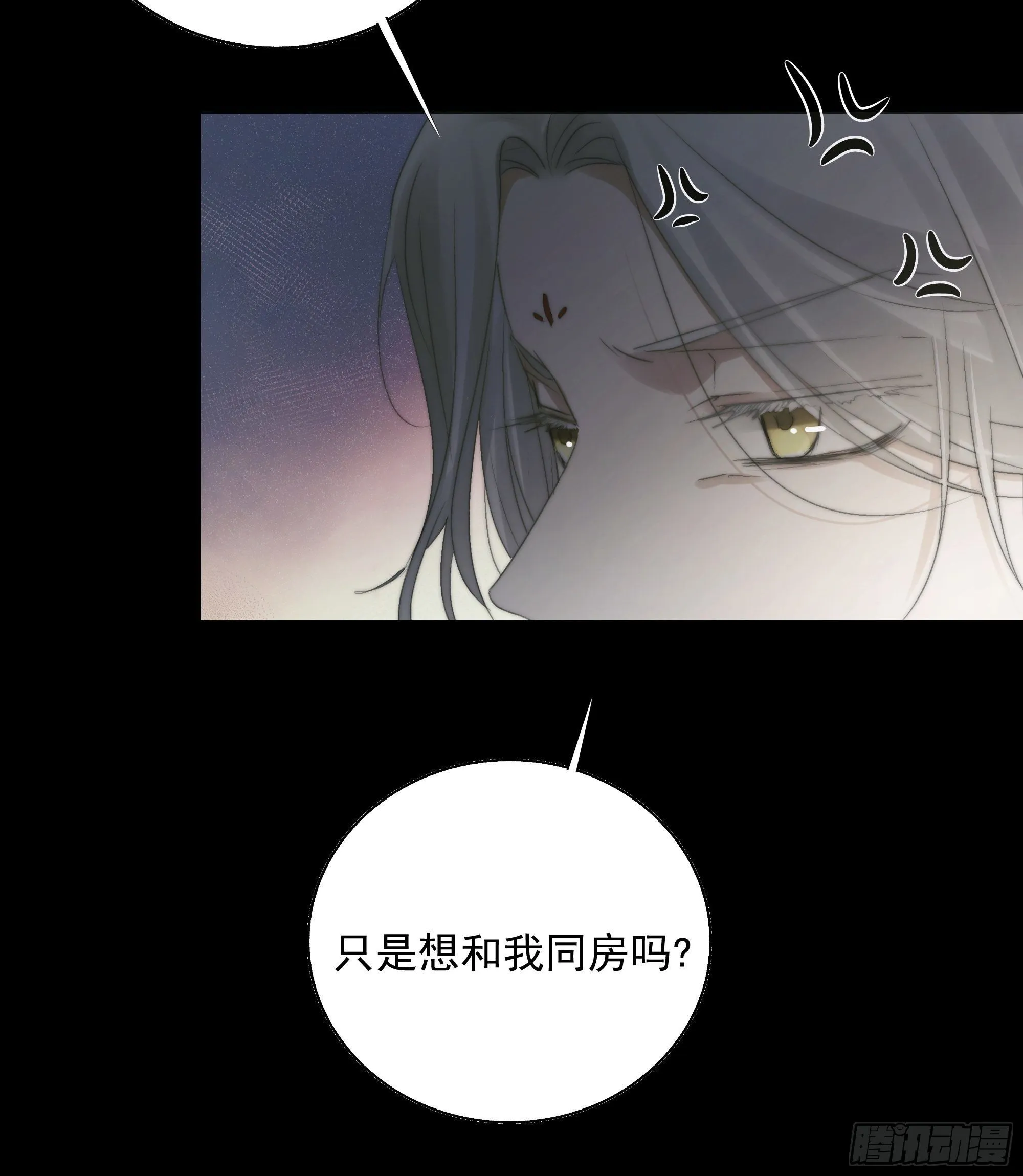 我们必须在同一间房吗？ 第34页
