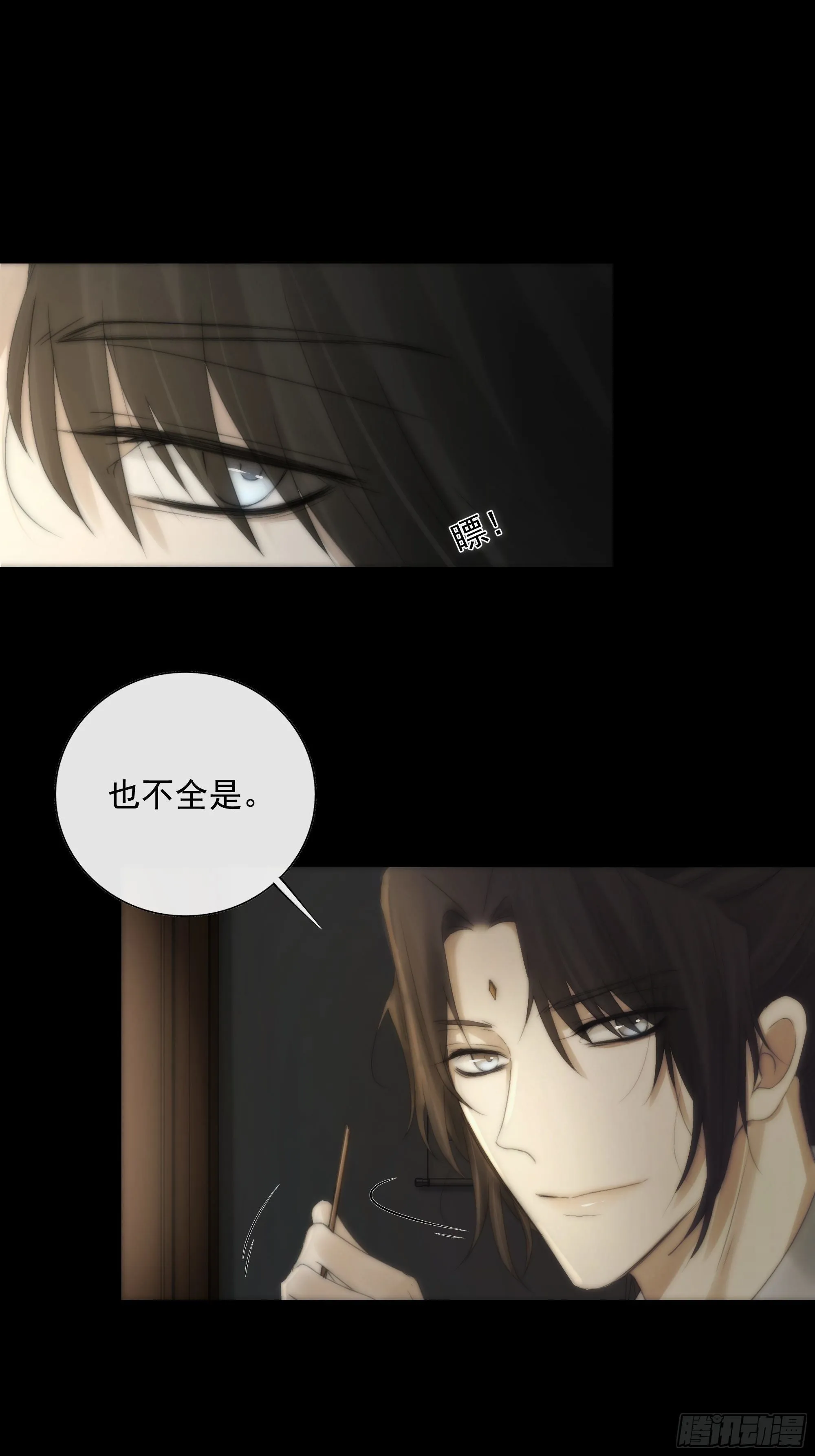 我们必须在同一间房吗？ 第35页