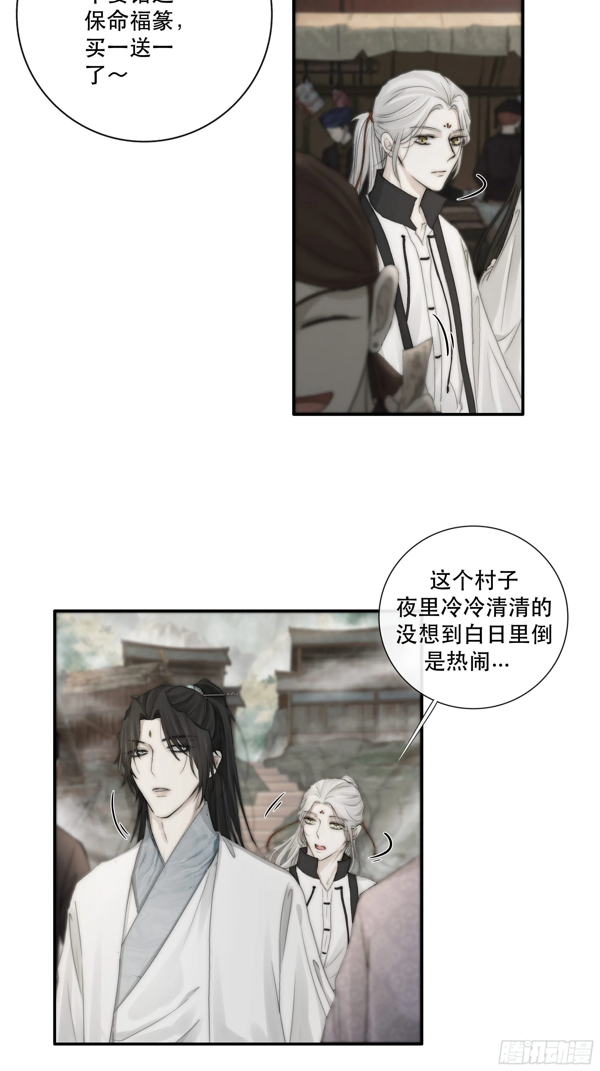 买一只香凝蝶送给内子 第4页