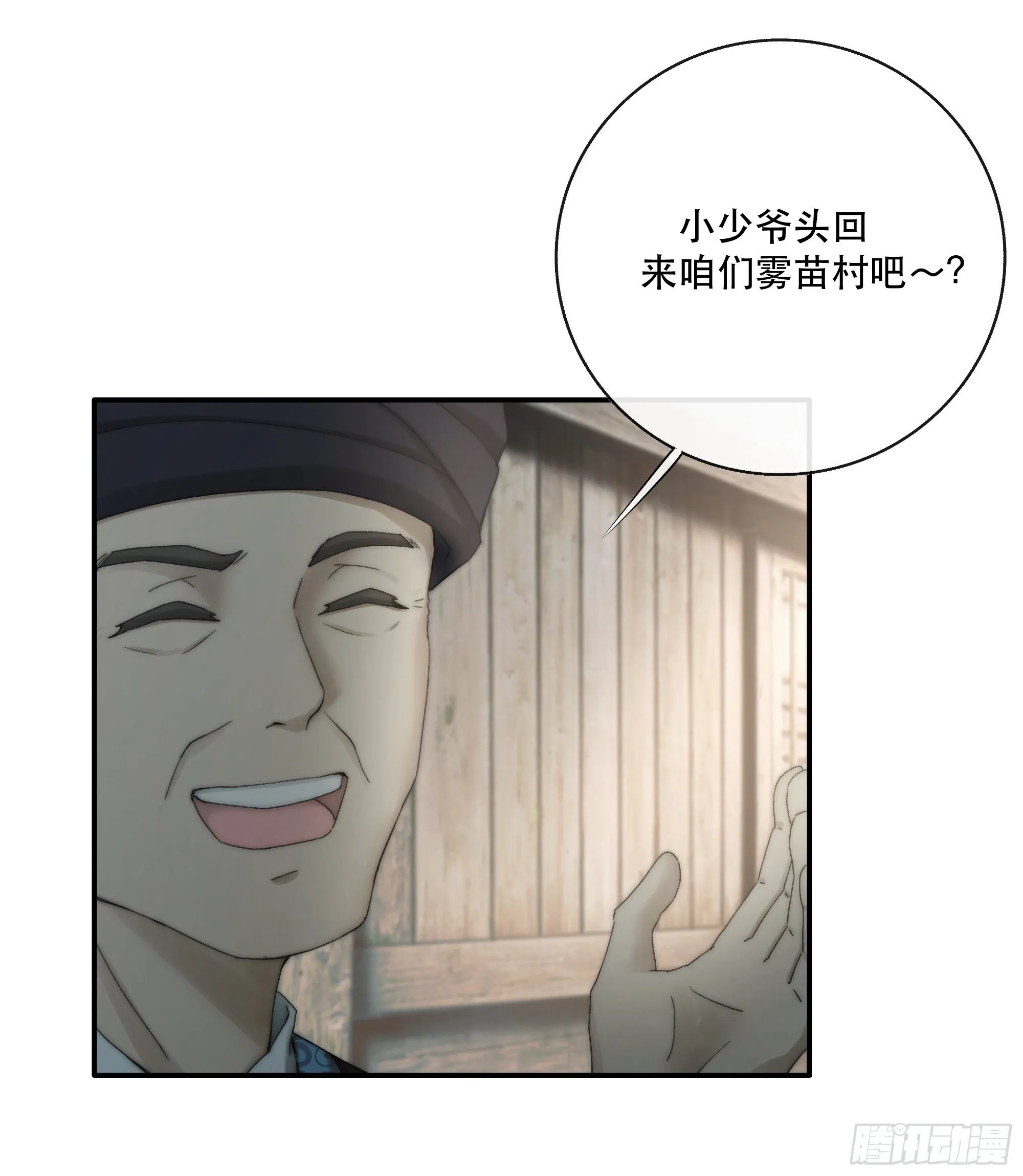 买一只香凝蝶送给内子 第10页