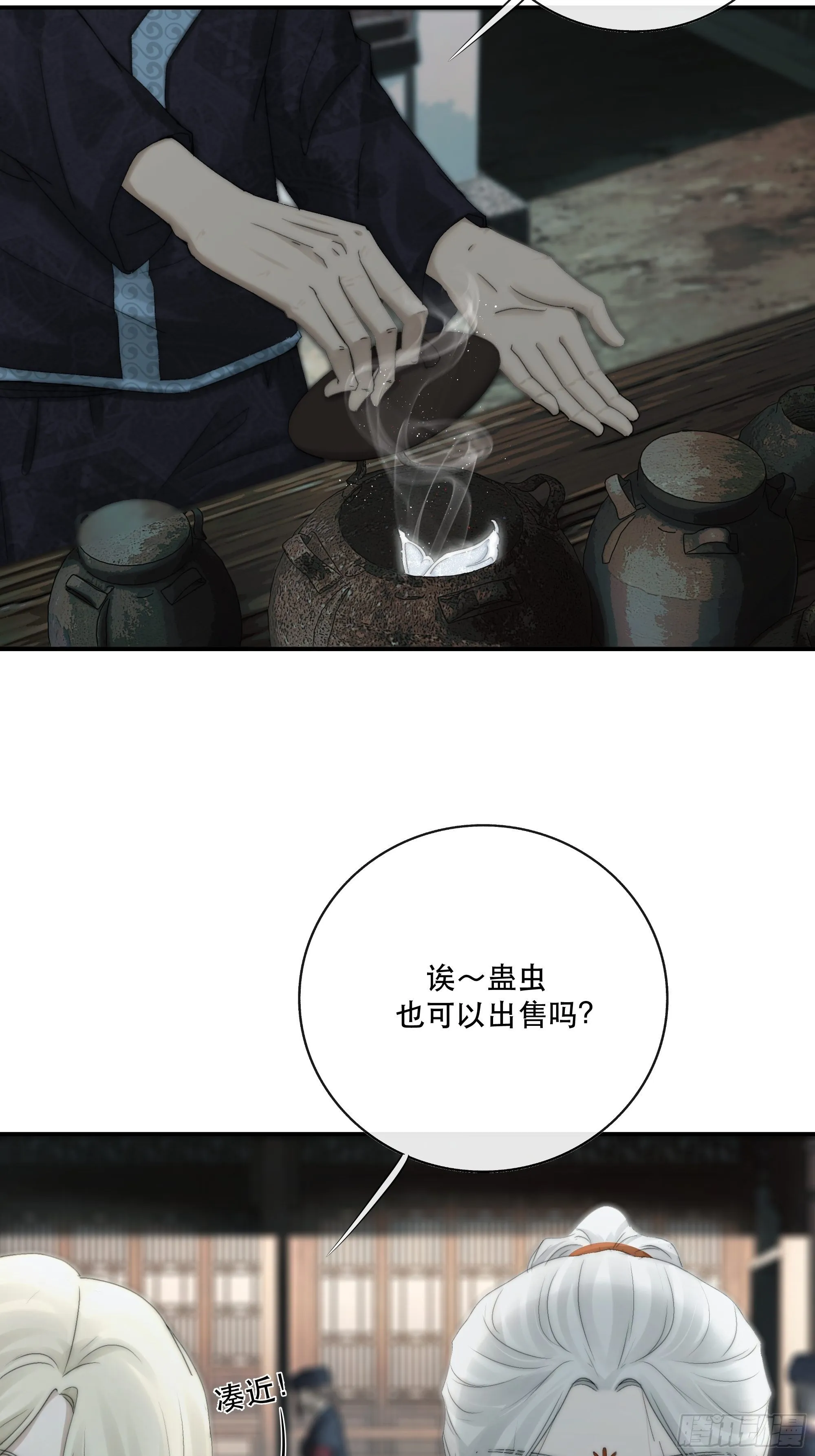 买一只香凝蝶送给内子 第12页