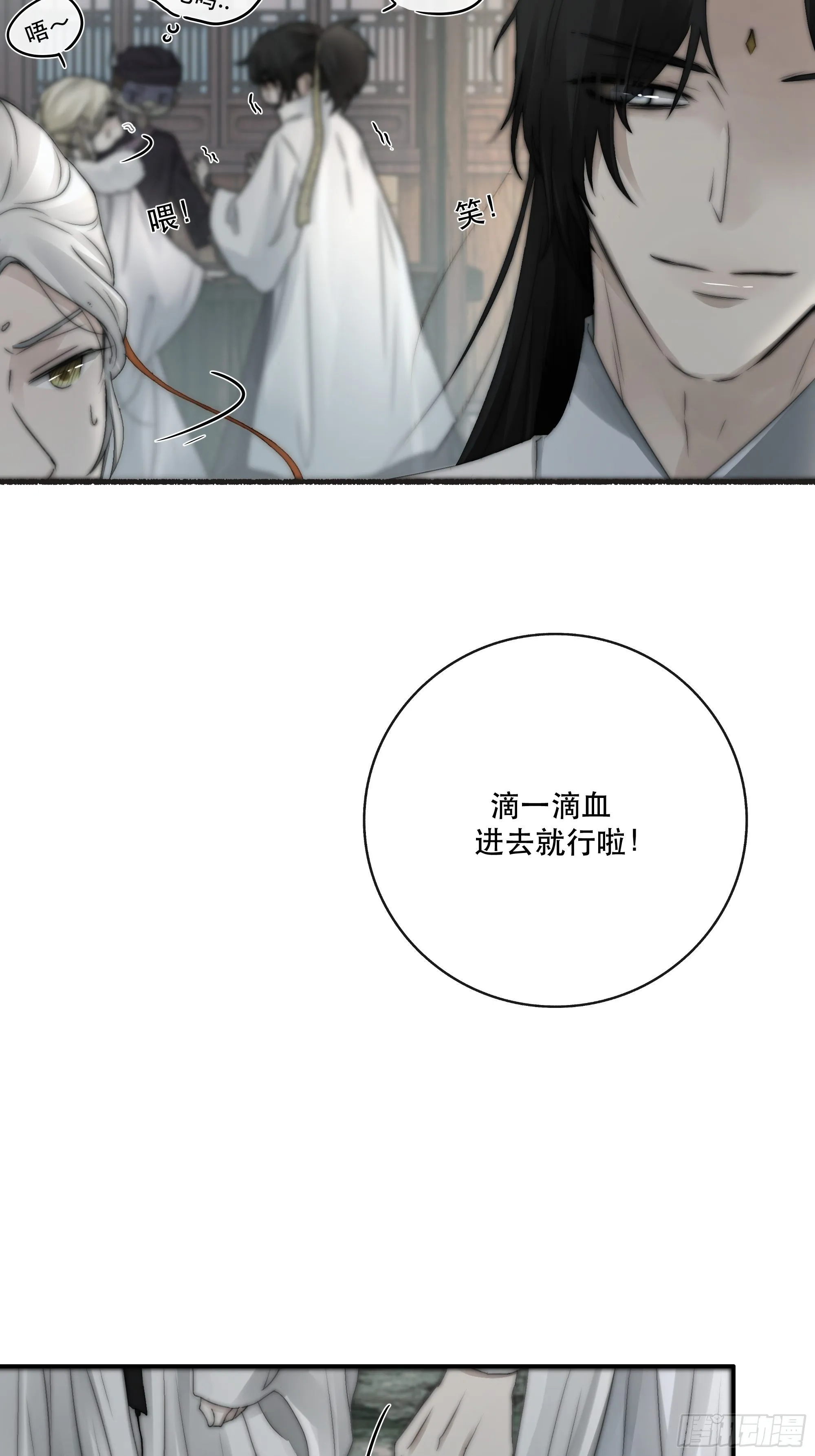 买一只香凝蝶送给内子 第24页